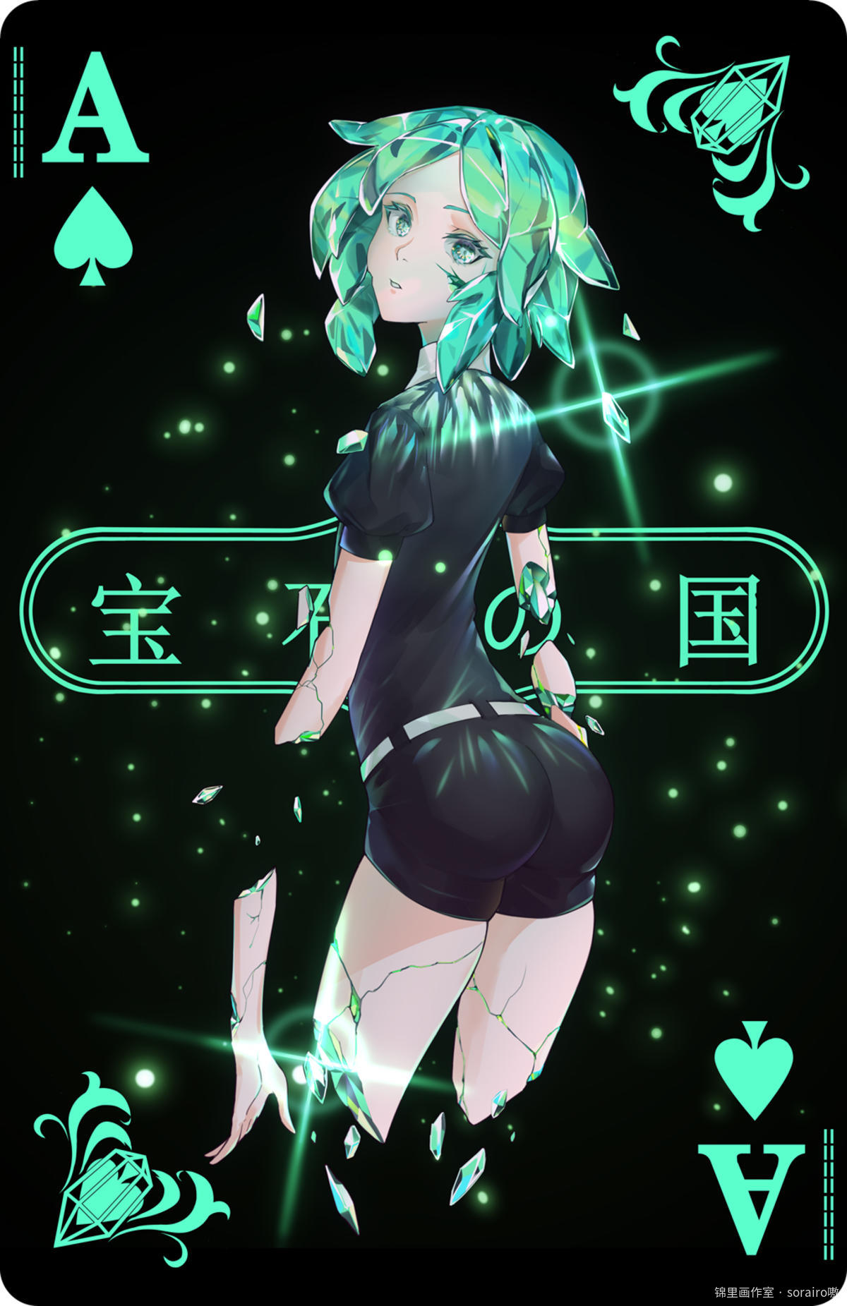 磷叶石