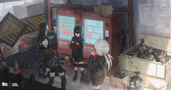 解救