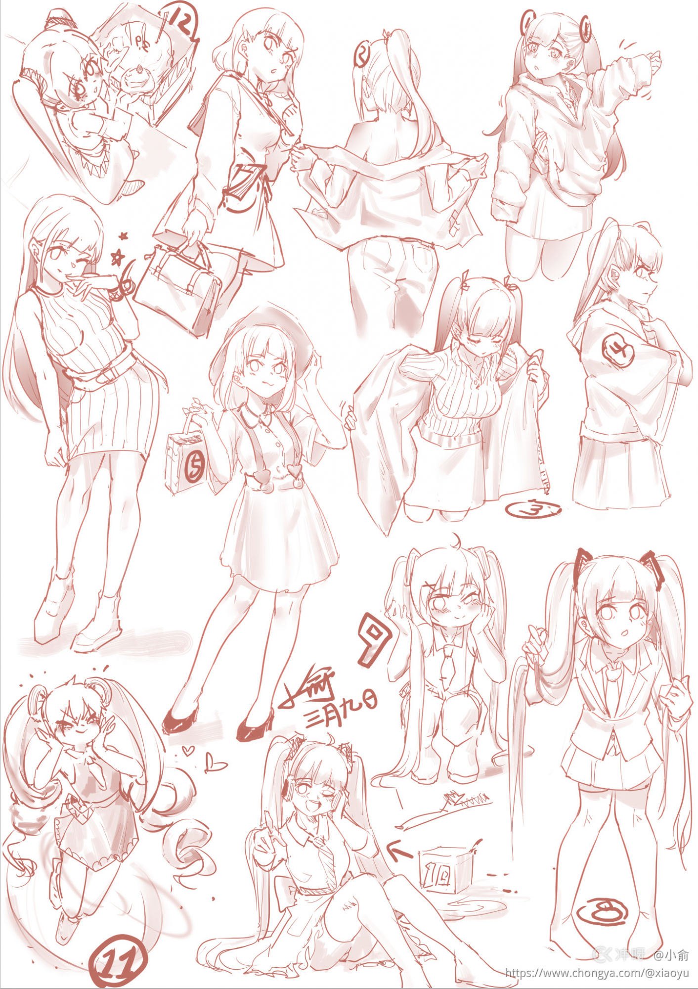 2020落書き合集