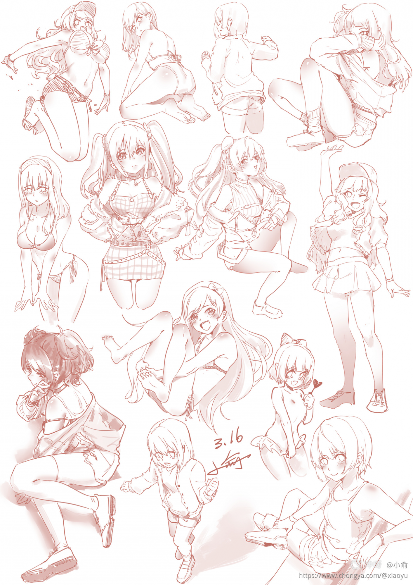 2020落書き合集