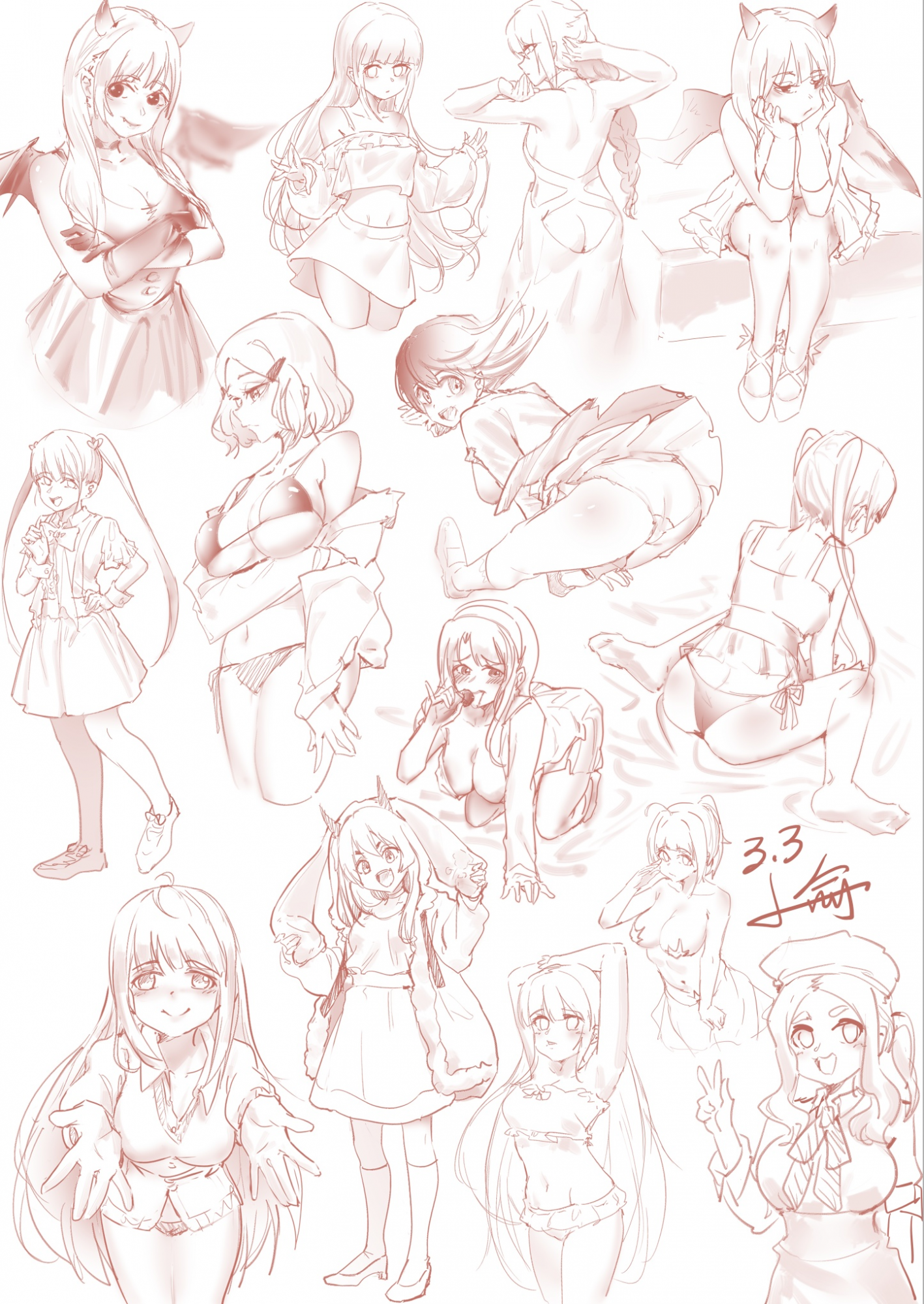 2020落書き合集
