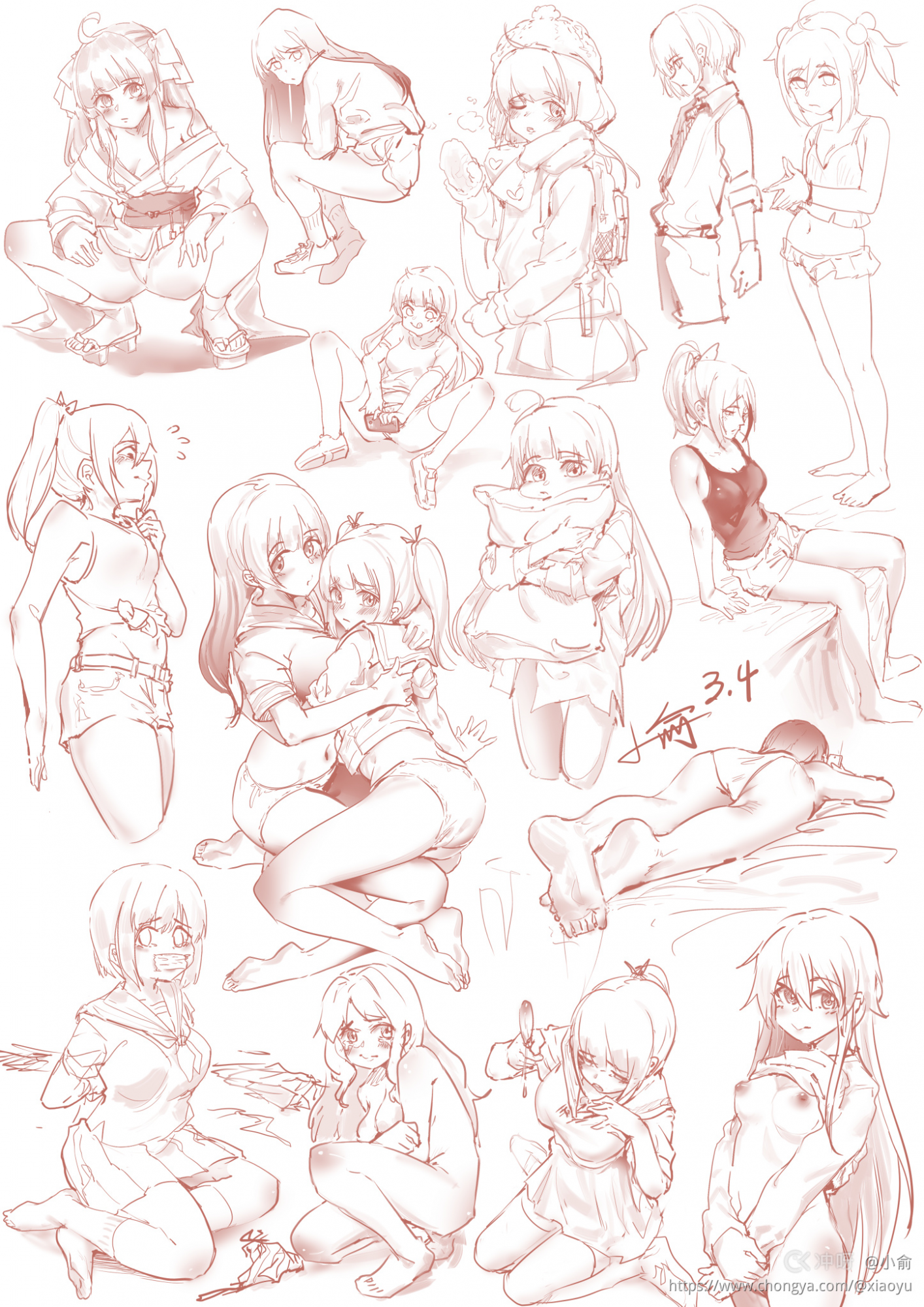2020落書き合集