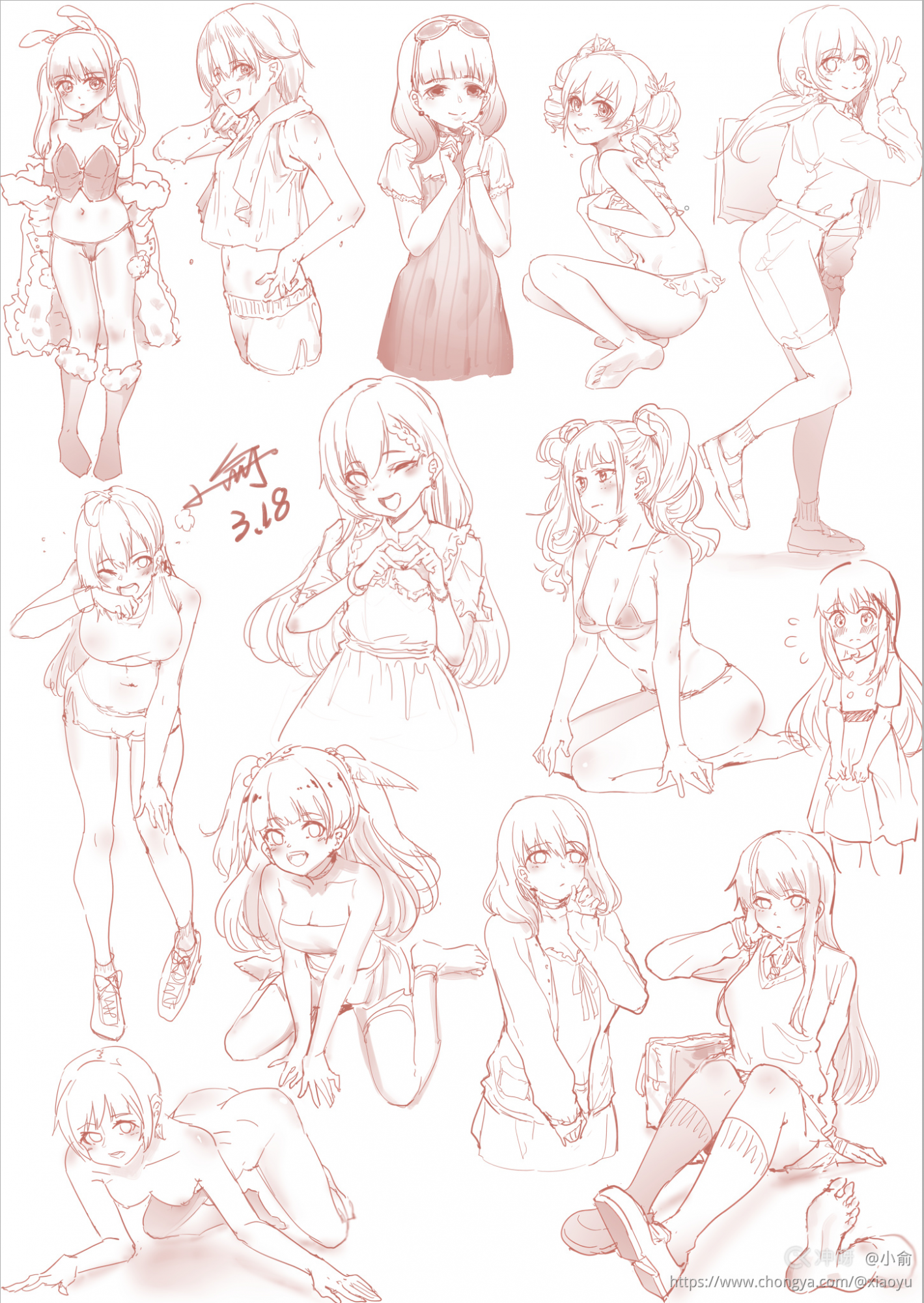 2020落書き合集