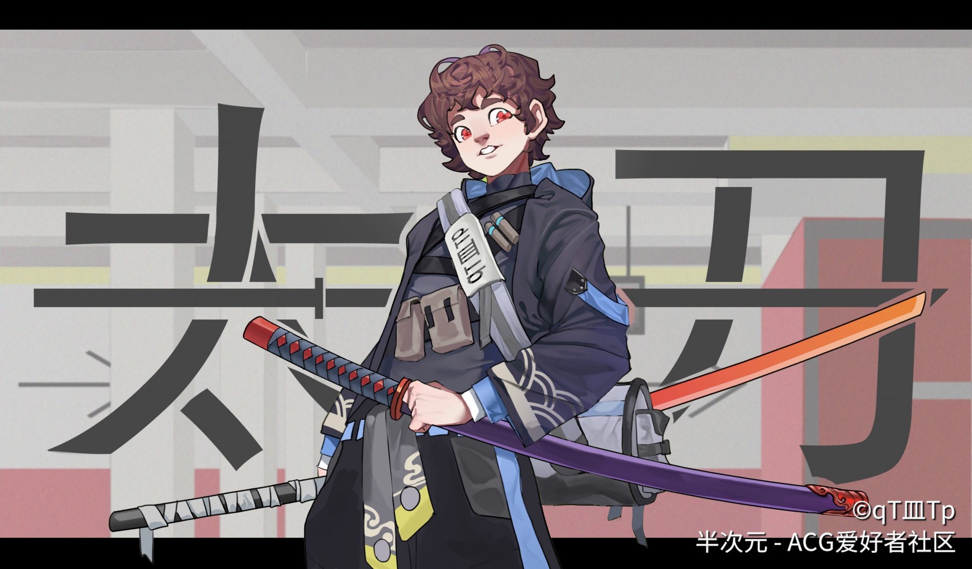 自己的图