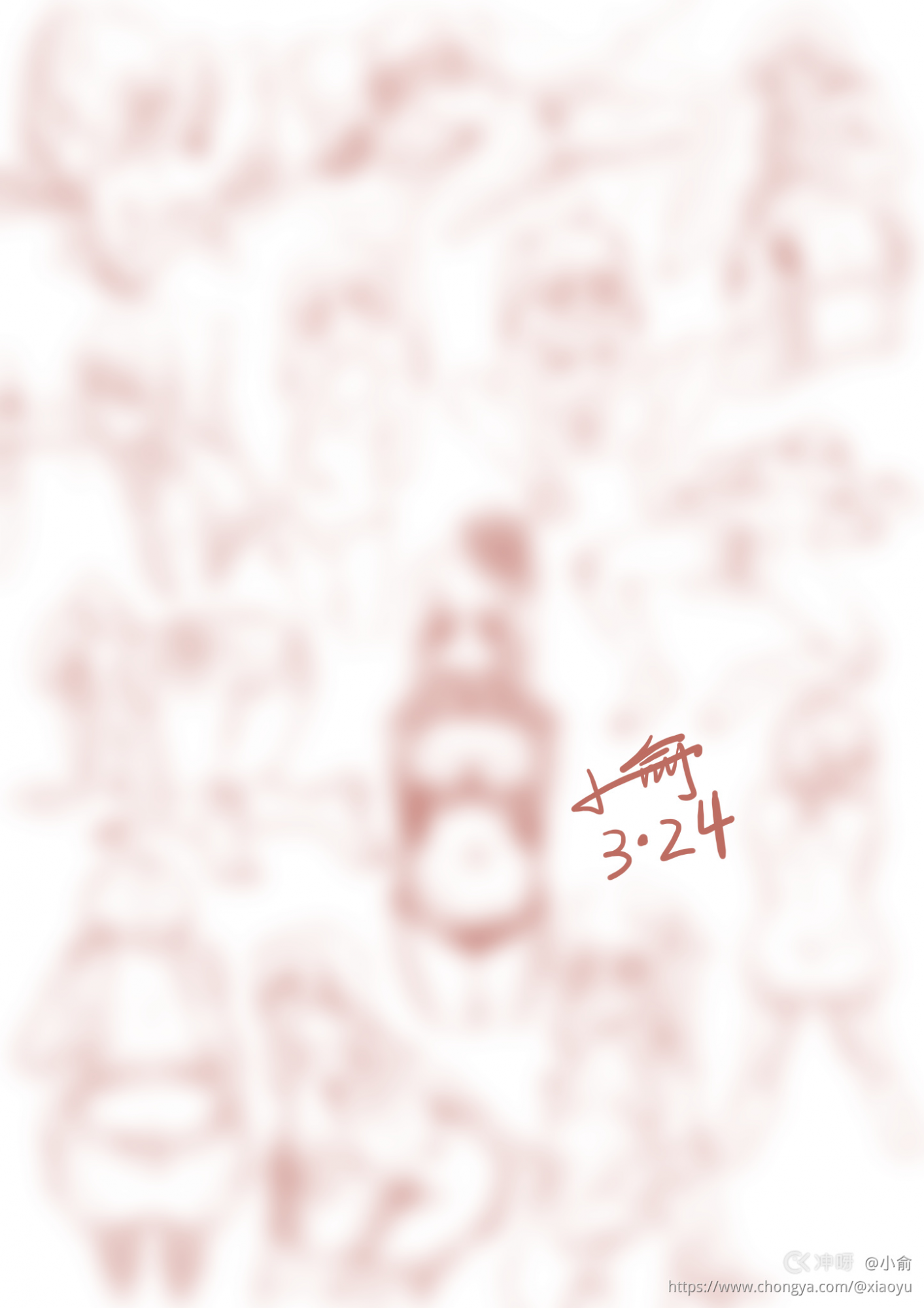 2020落書き合集