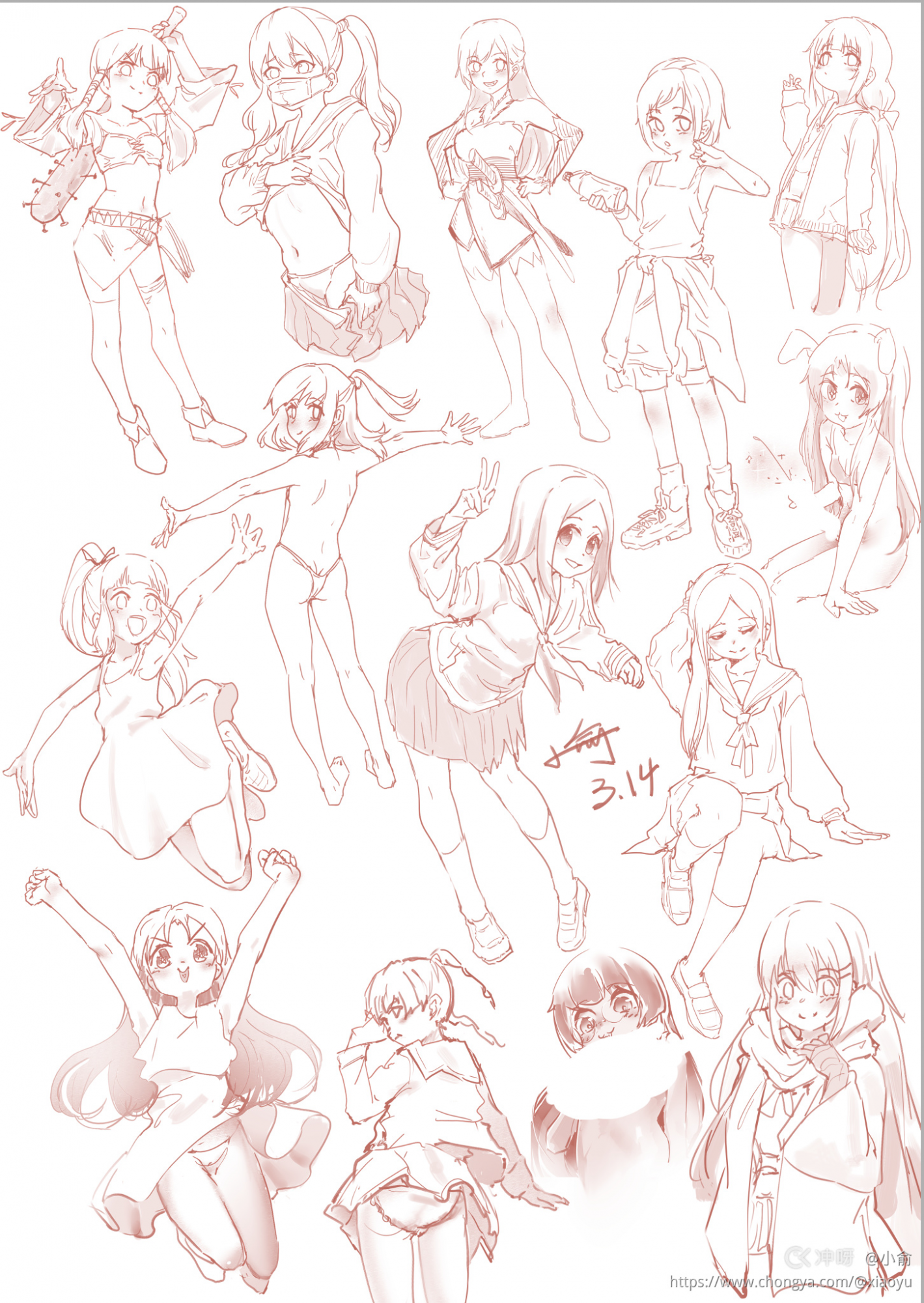 2020落書き合集