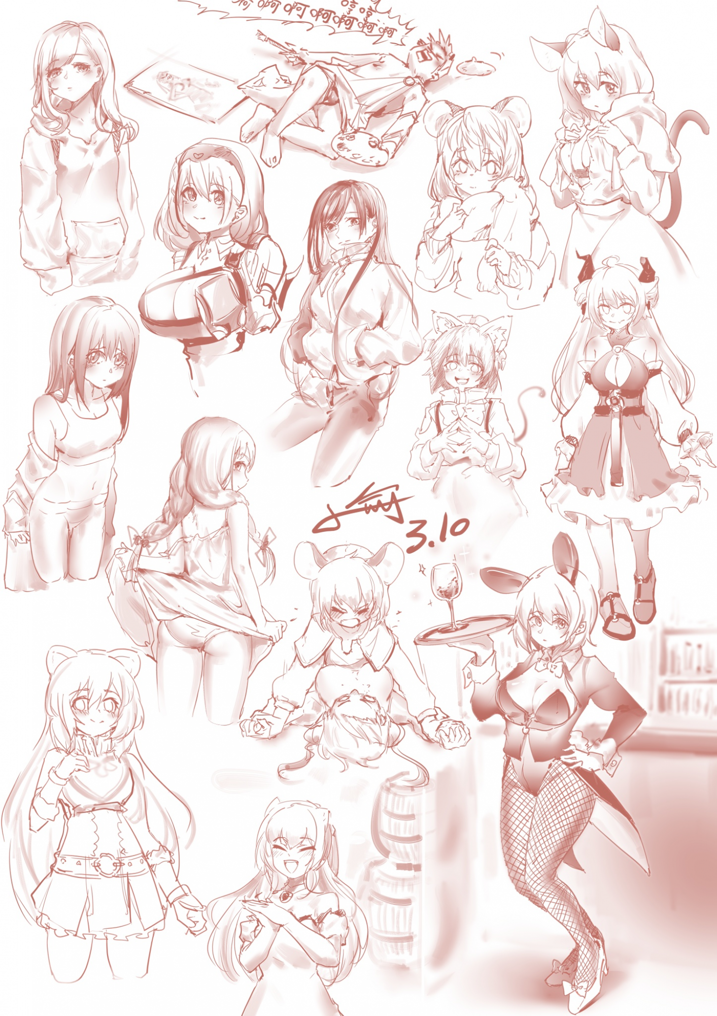 2020落書き合集