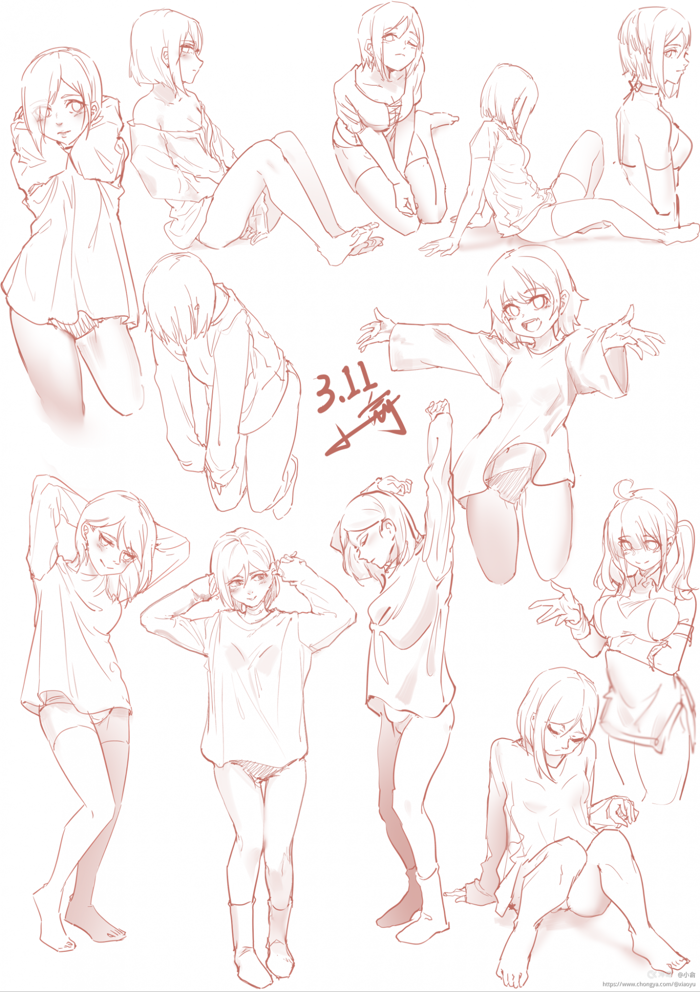 2020落書き合集