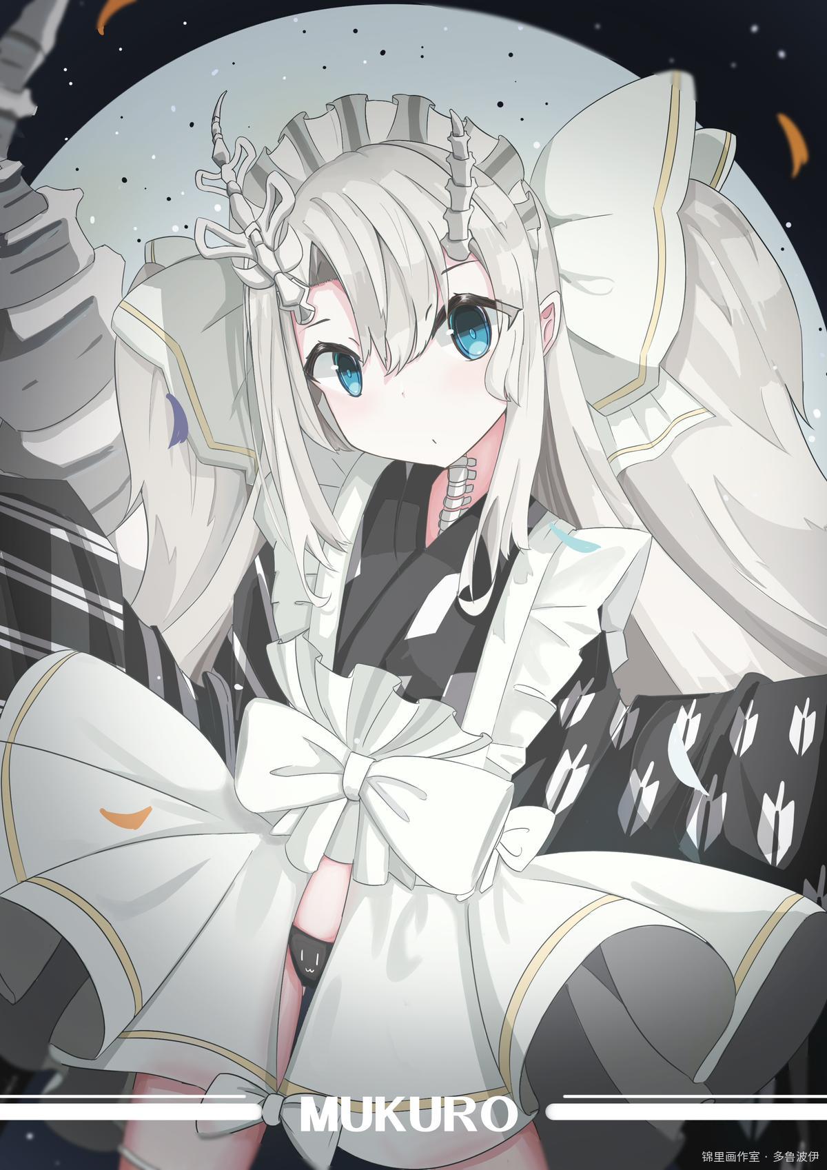 mukuro