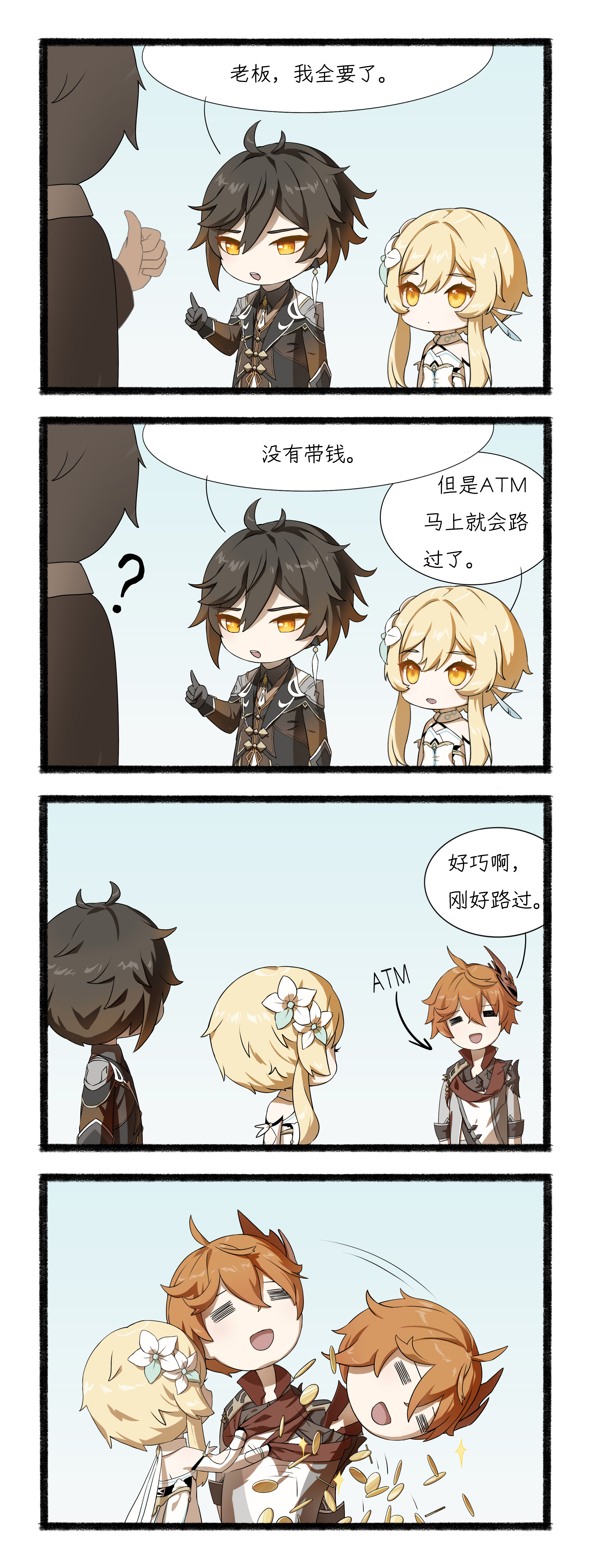 旅行日常|2020合集