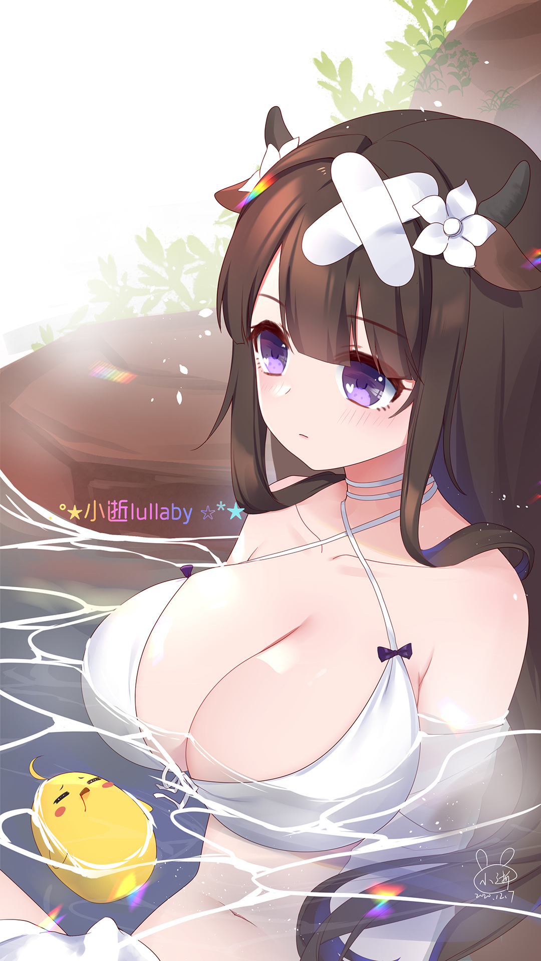 樫野