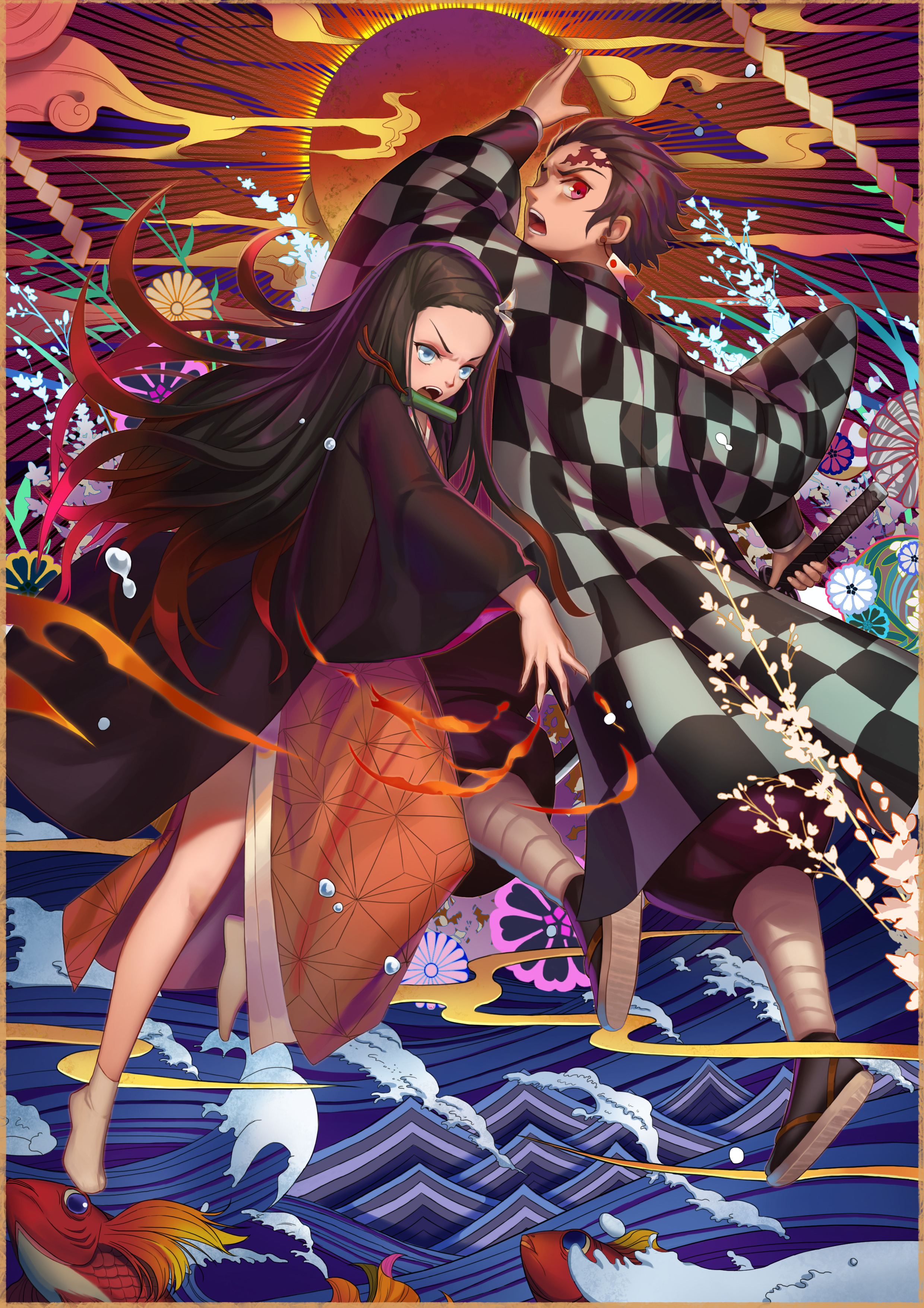炭治郎和祢豆子