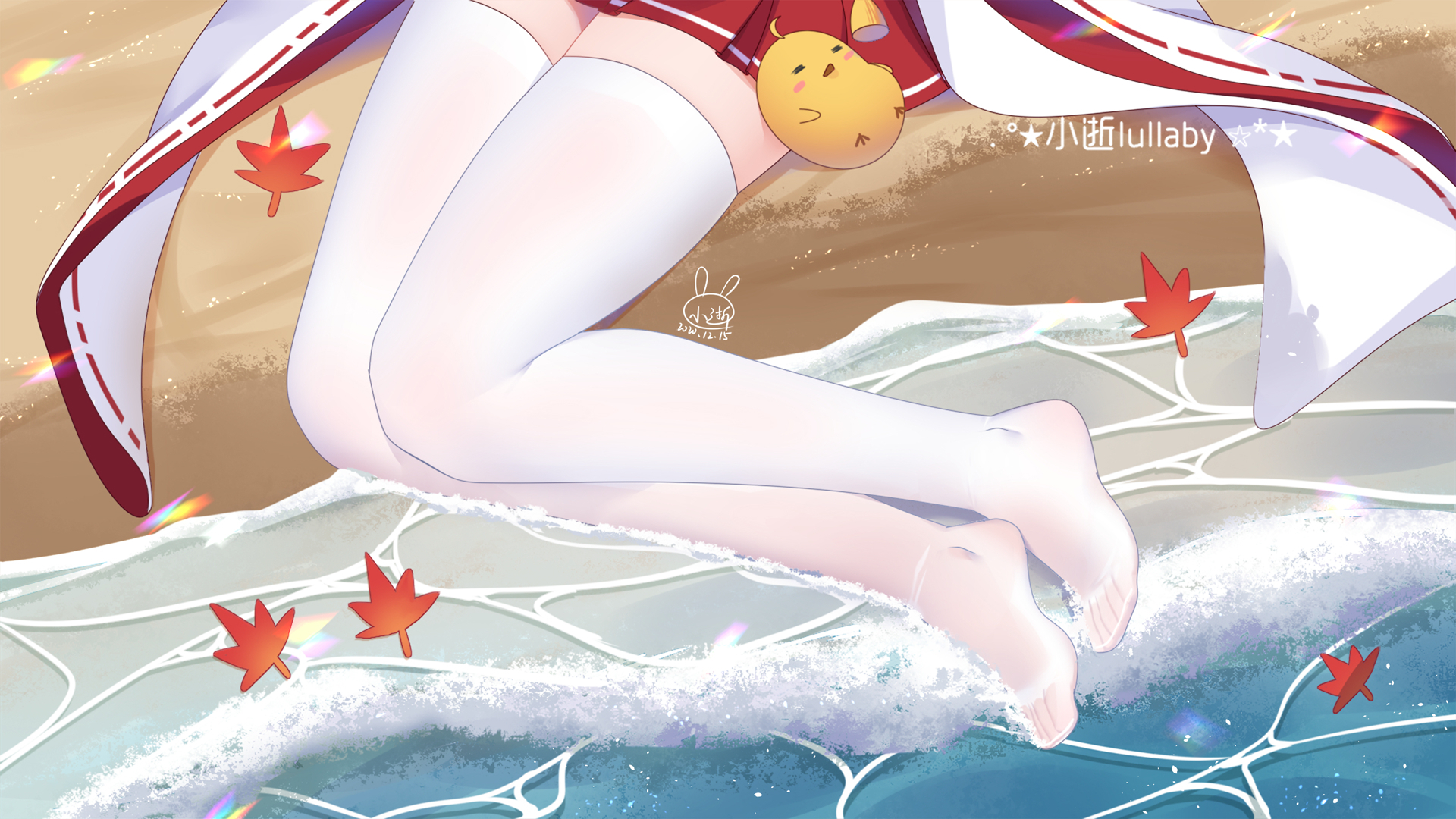 穗香的雪糕