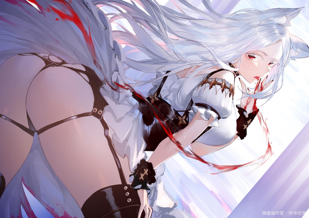 白