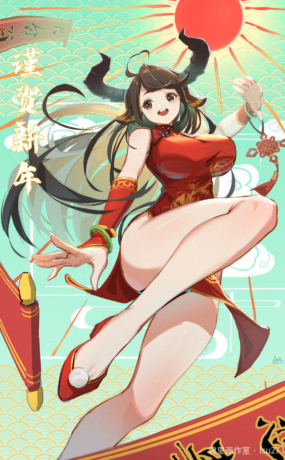 新年快乐~