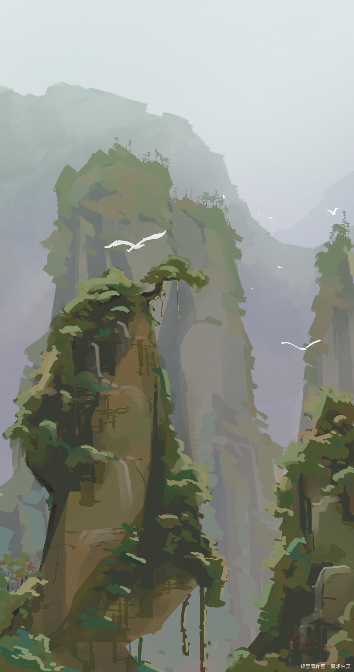 山