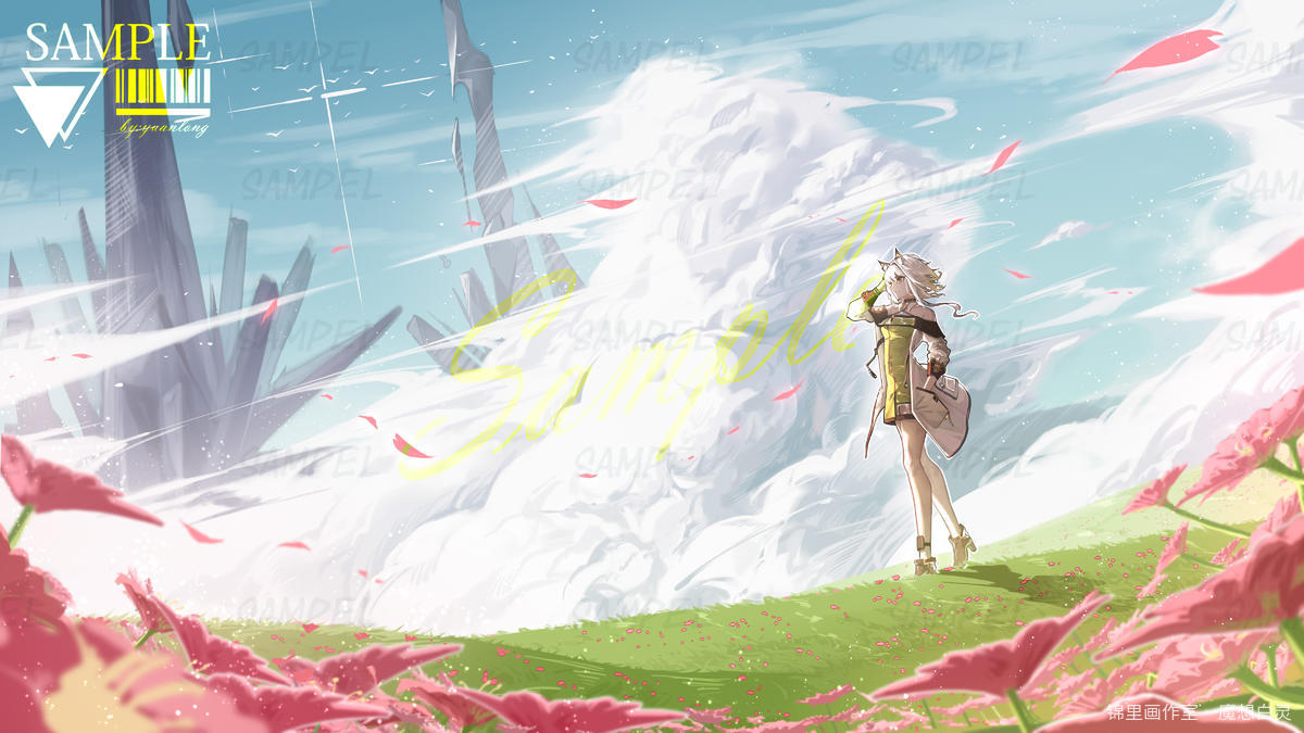 幻境