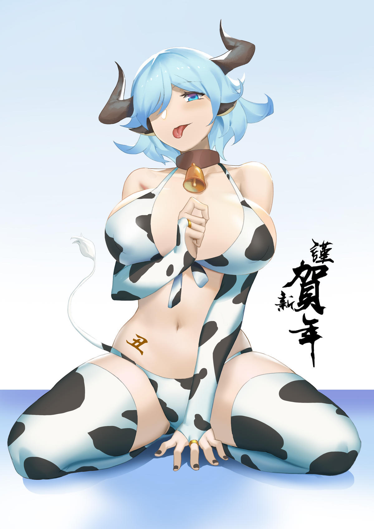 謹賀新年2021！