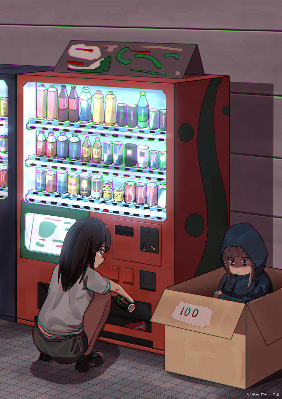 自贩机