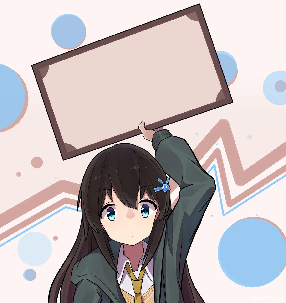 举牌