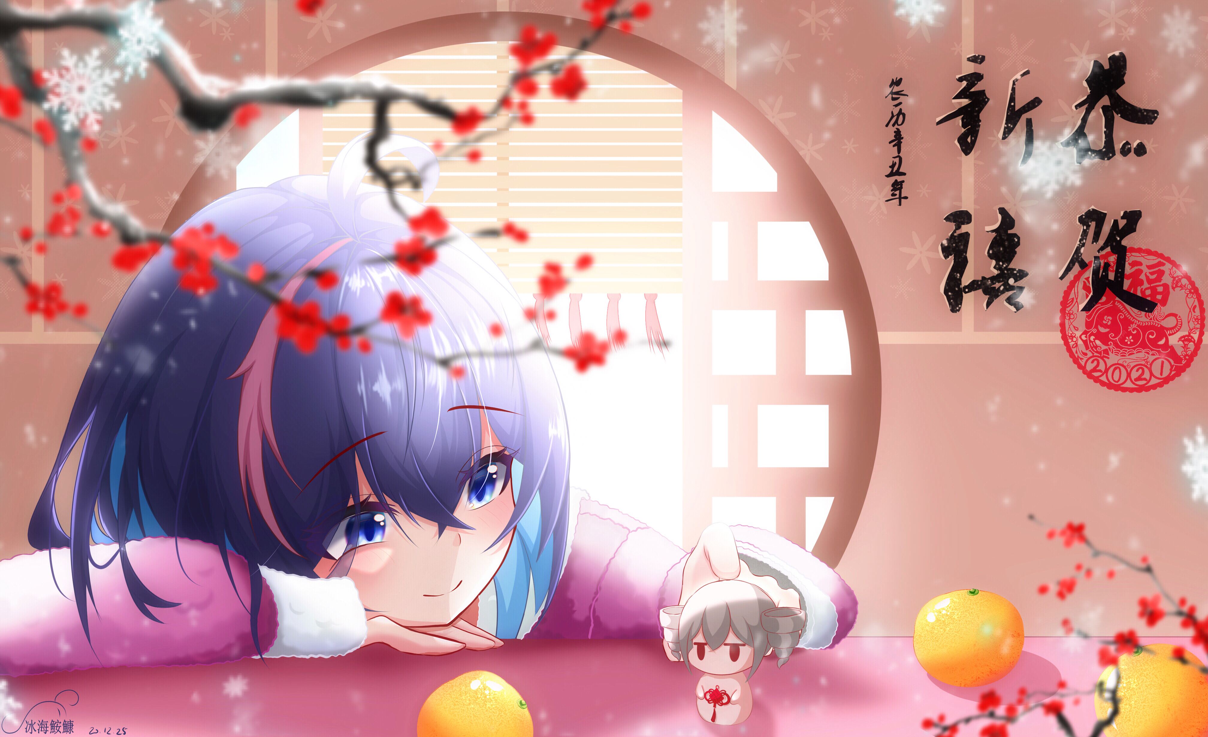 希儿·恭贺新禧
