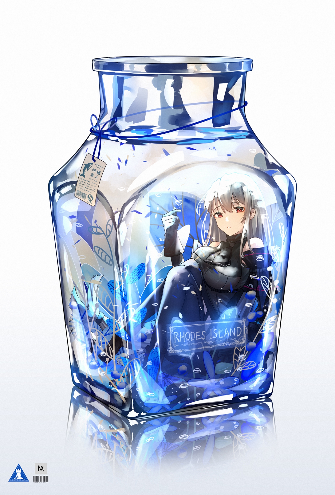 方舟瓶