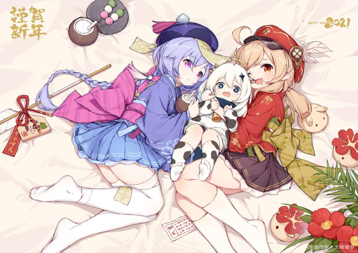 新年贺图