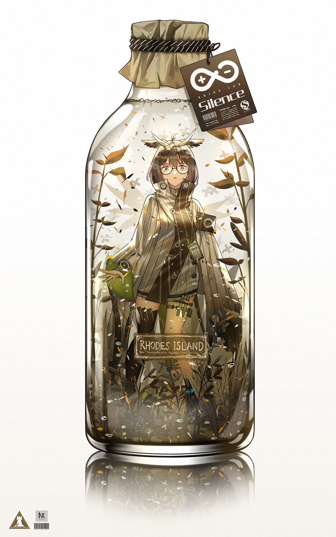方舟瓶