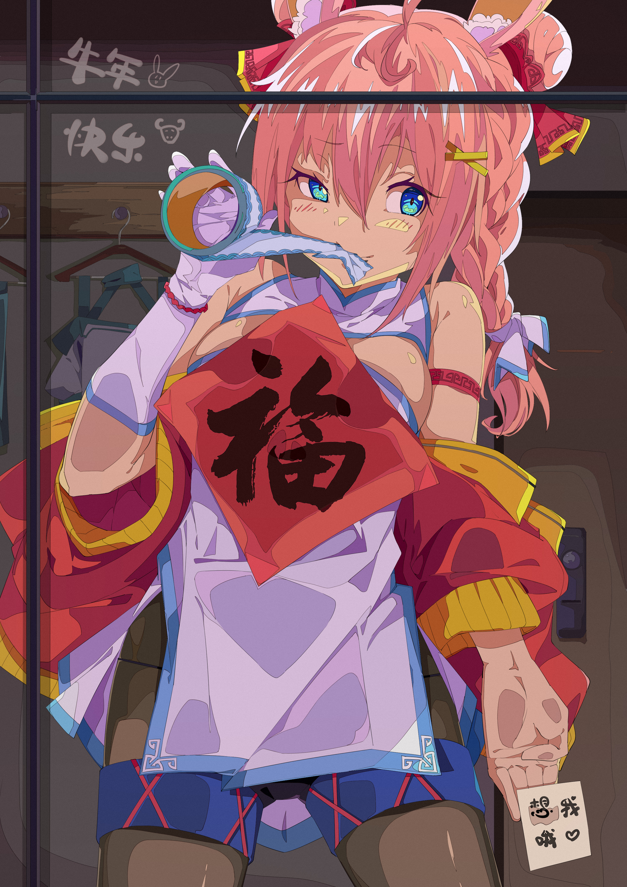 AYANA