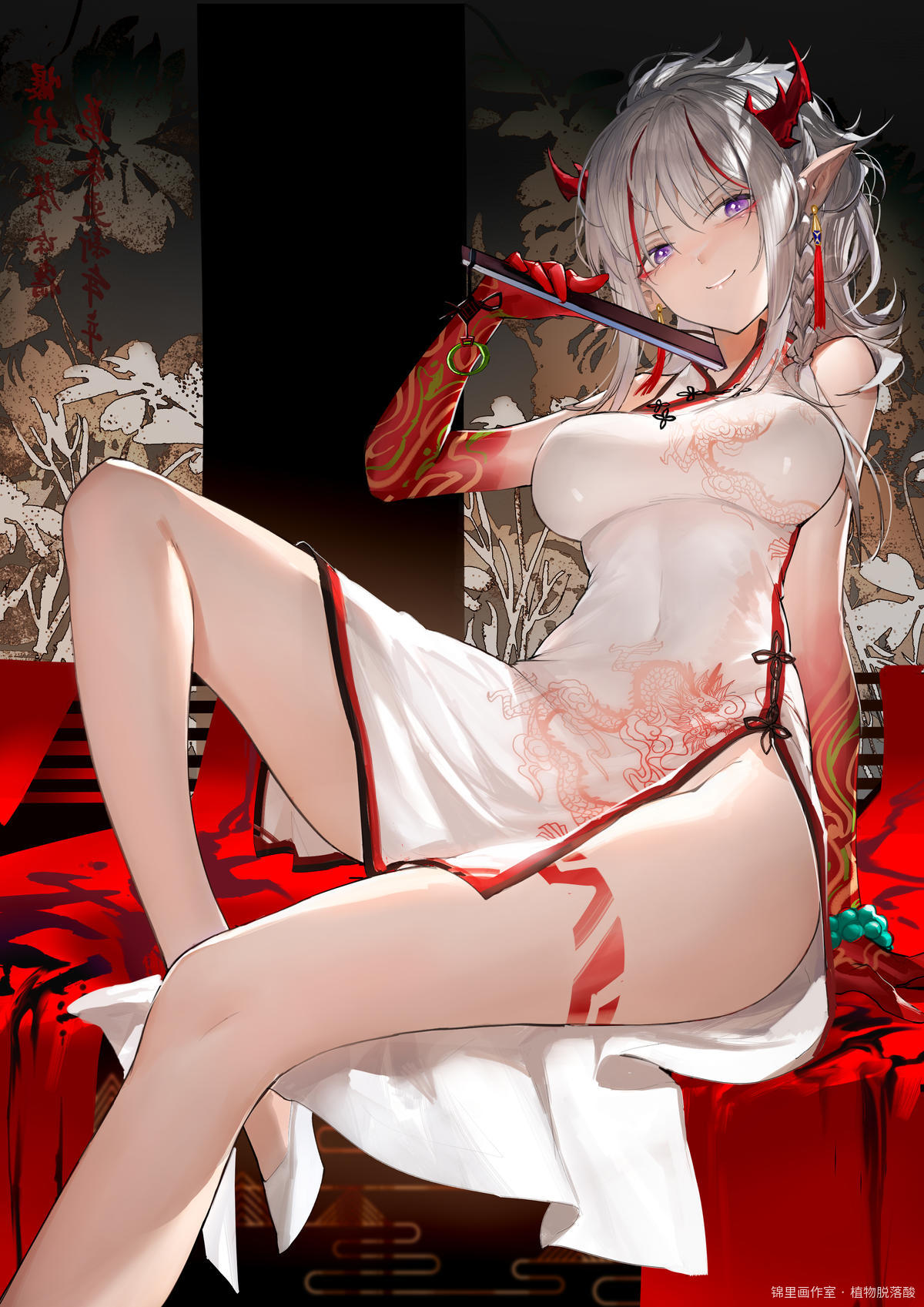 年