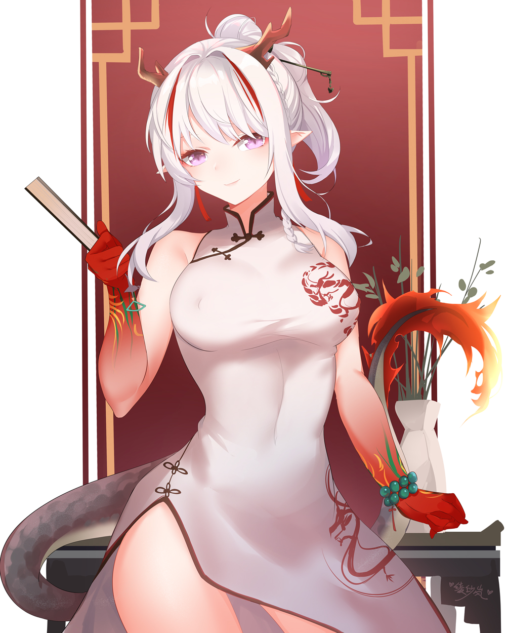 年