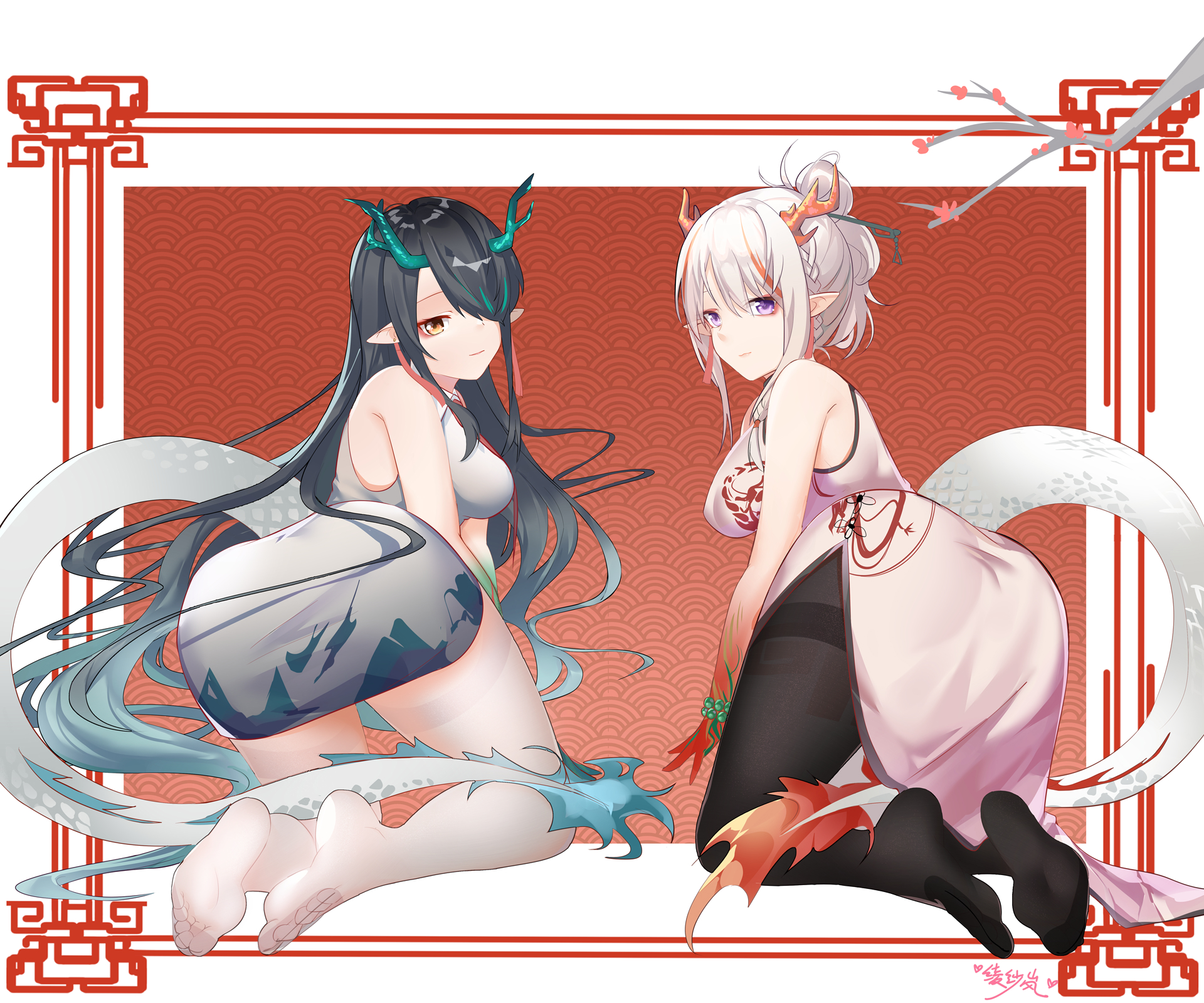 年夕~