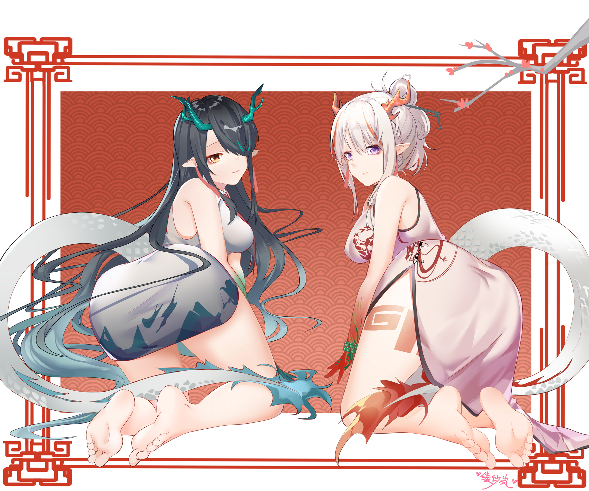 年夕~