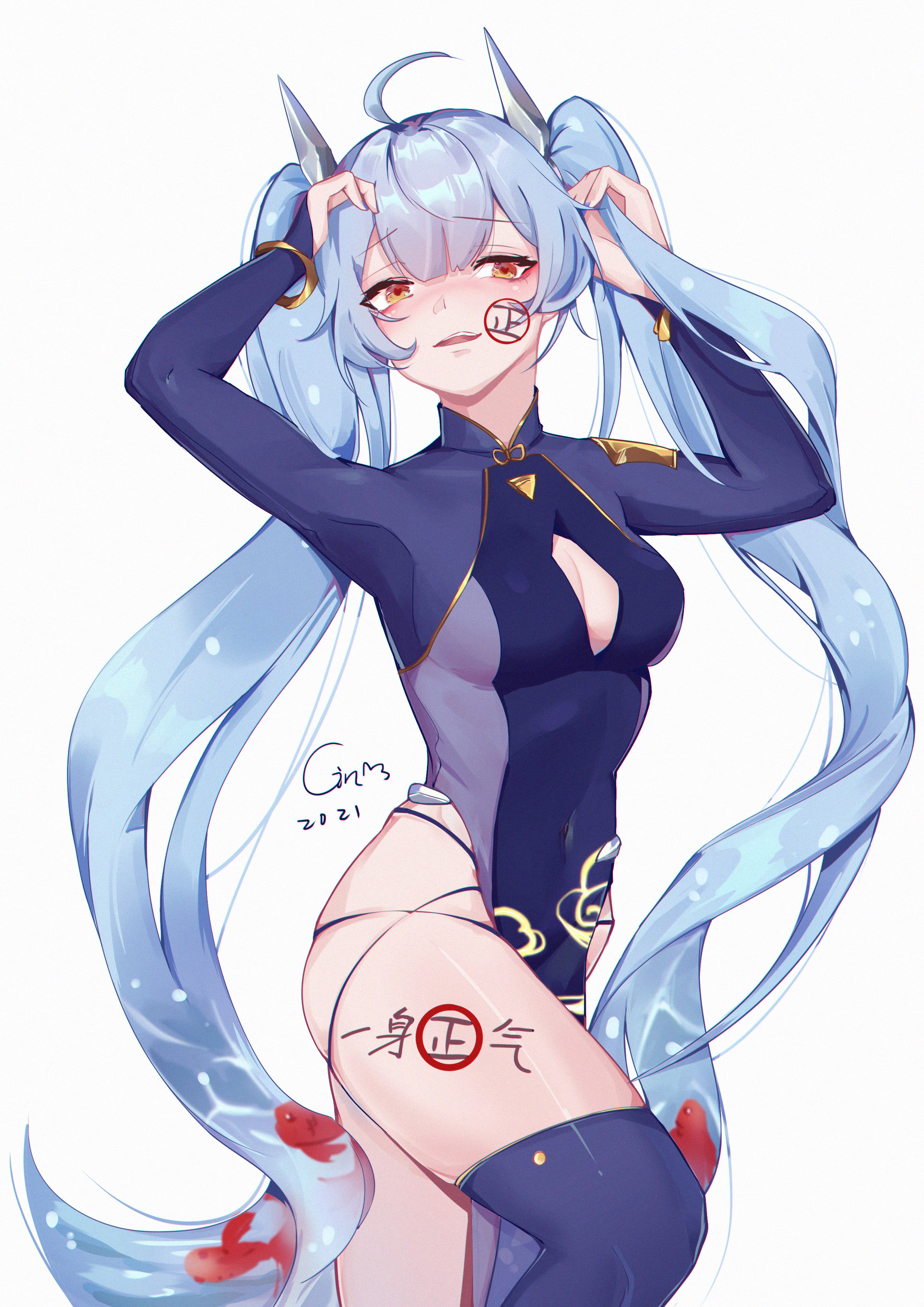 锦里姬