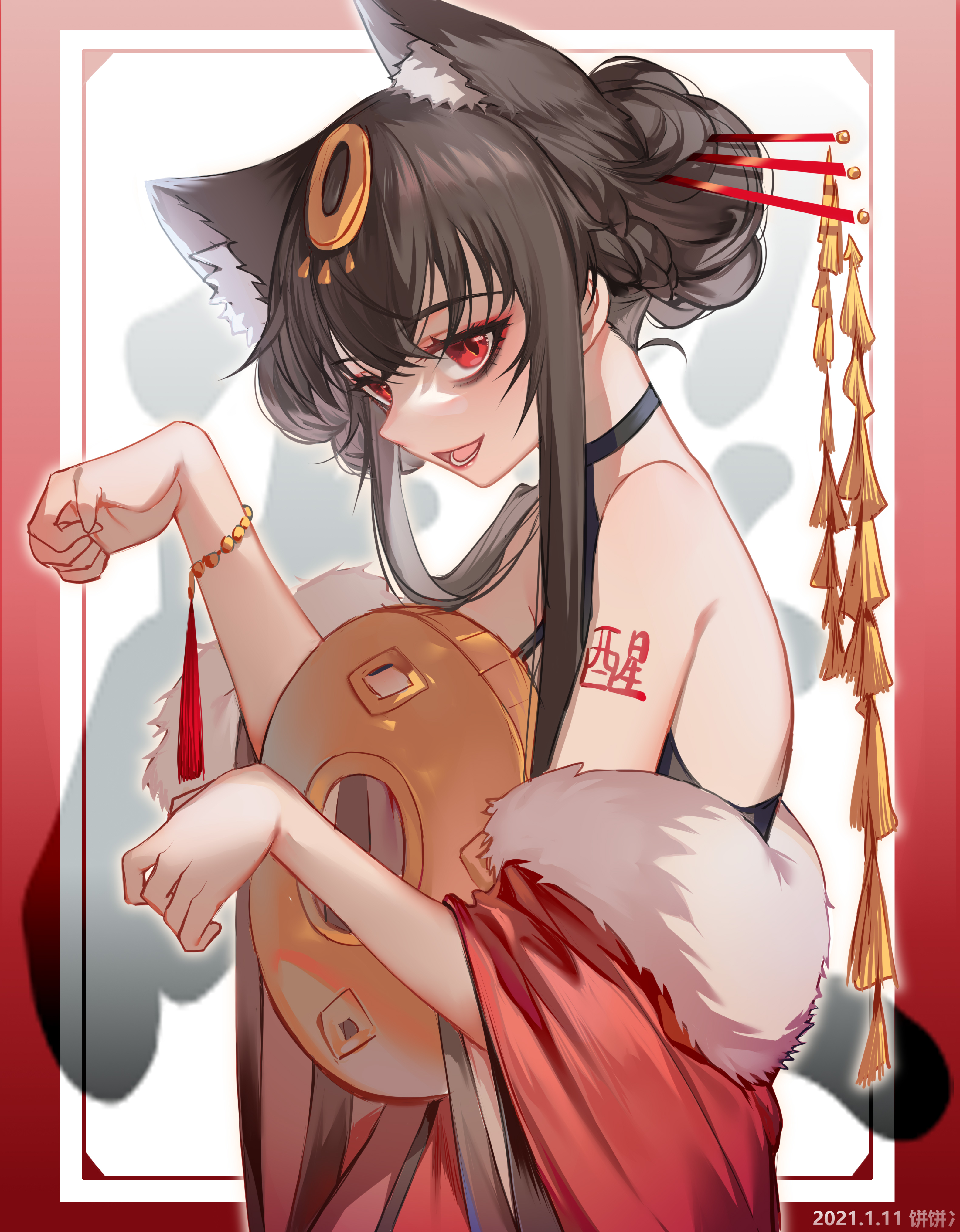 招财醒