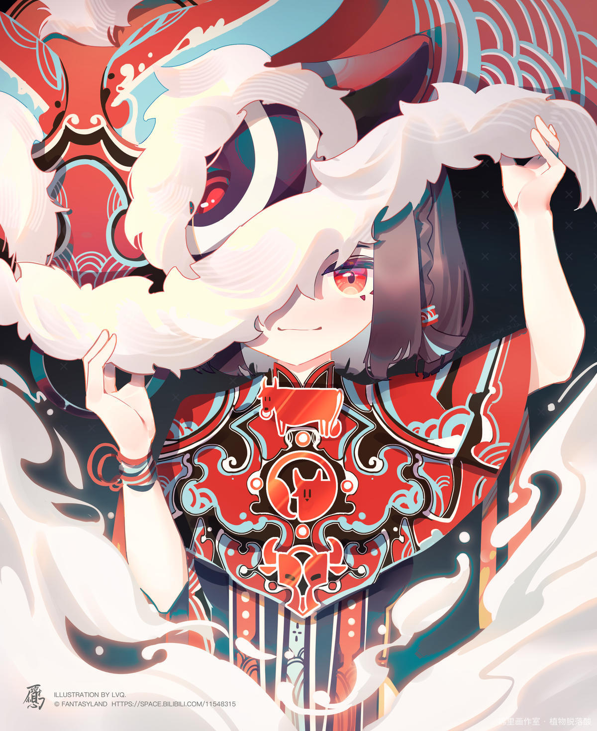 新年快落！