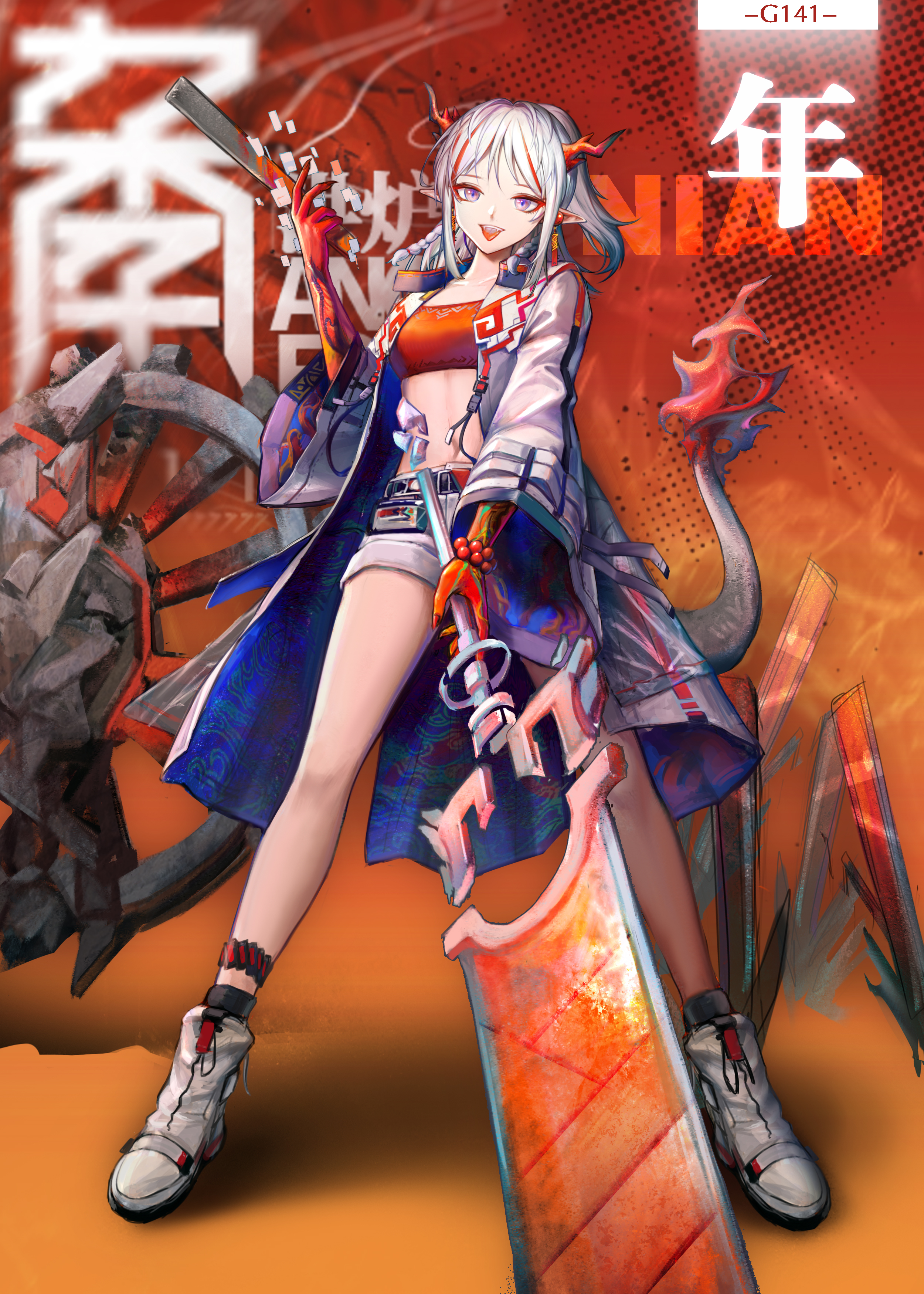 年