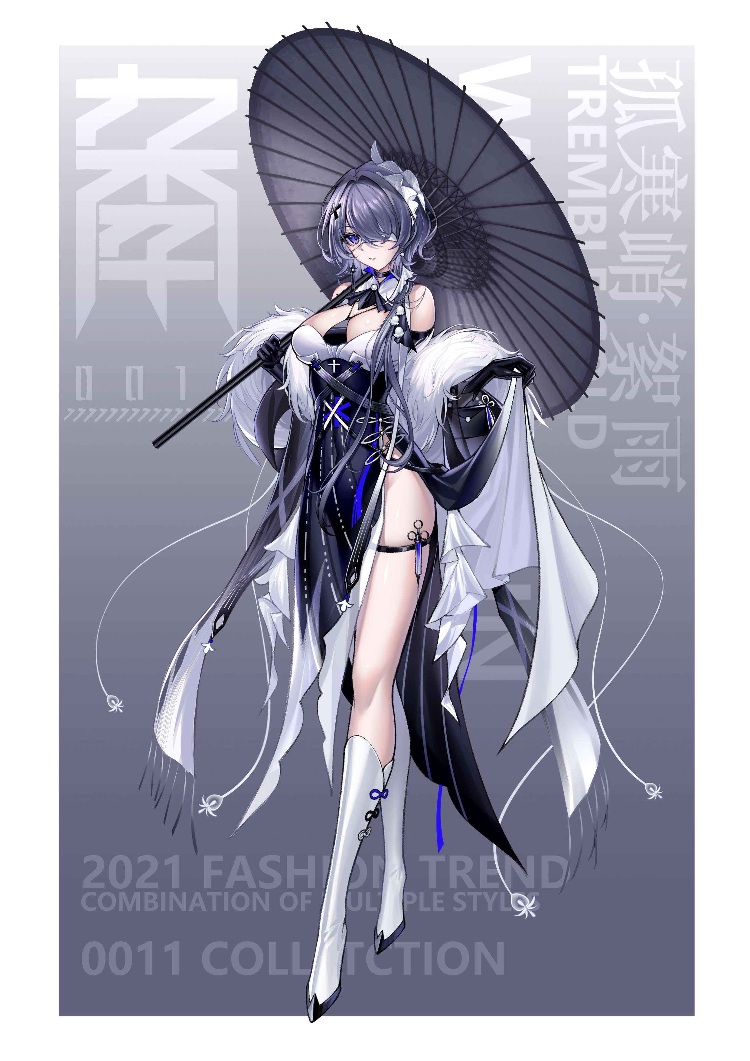 絮雨