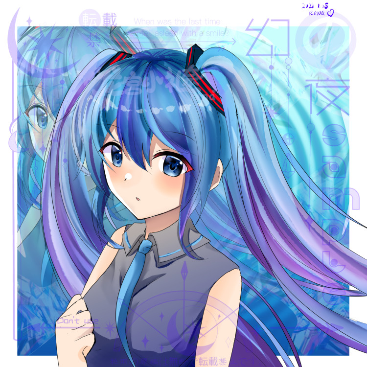 miku