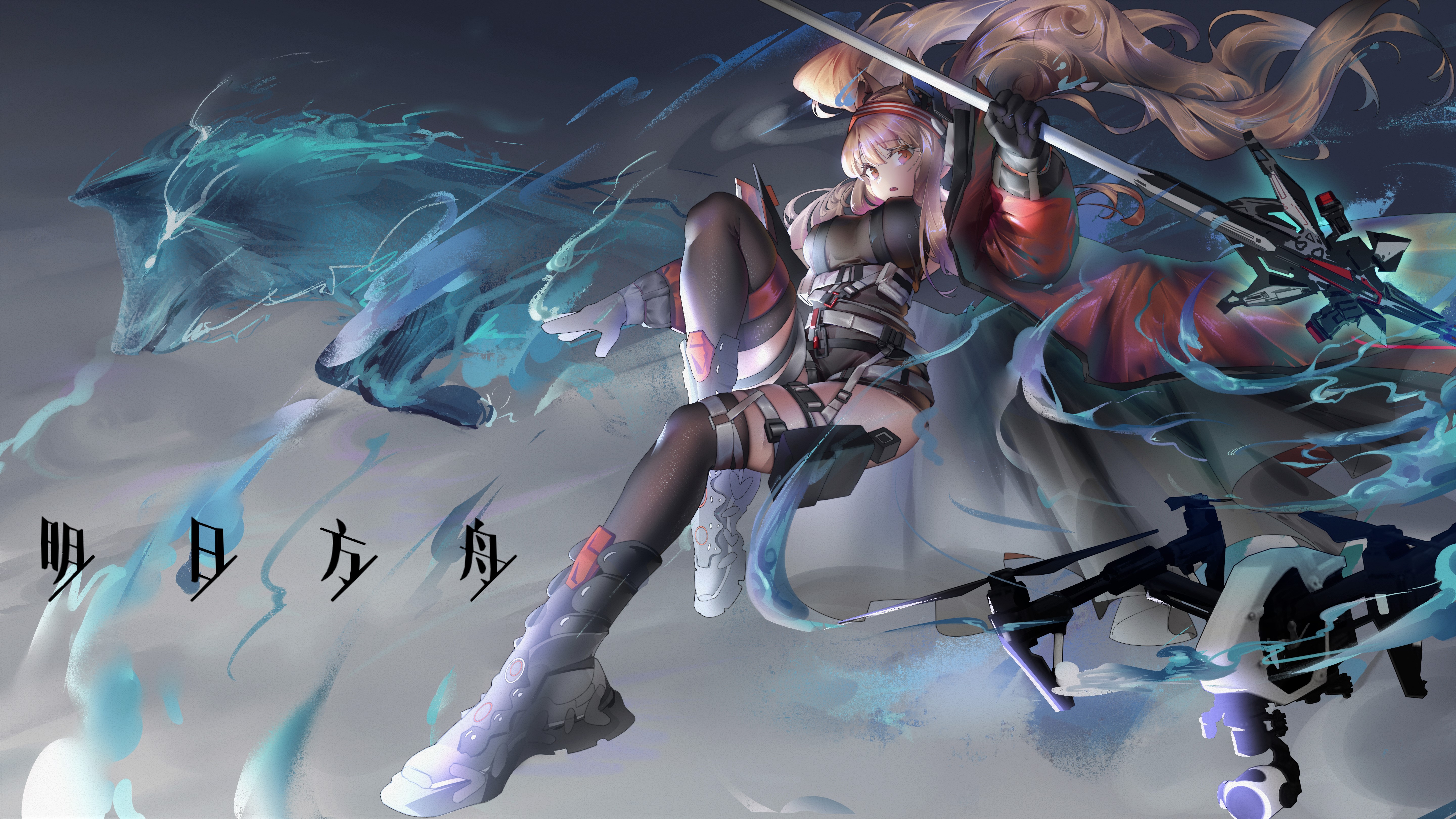 安洁