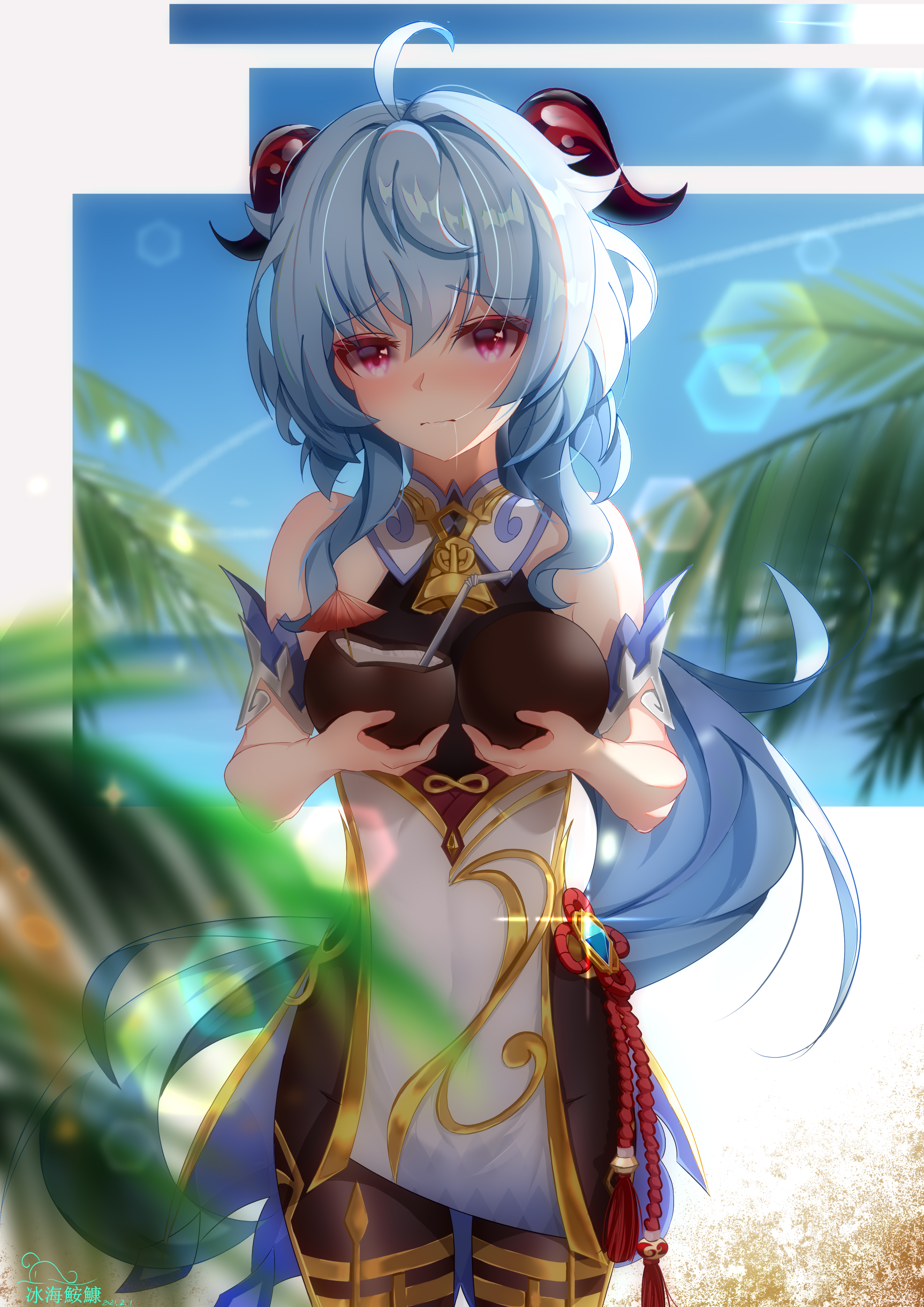 好椰