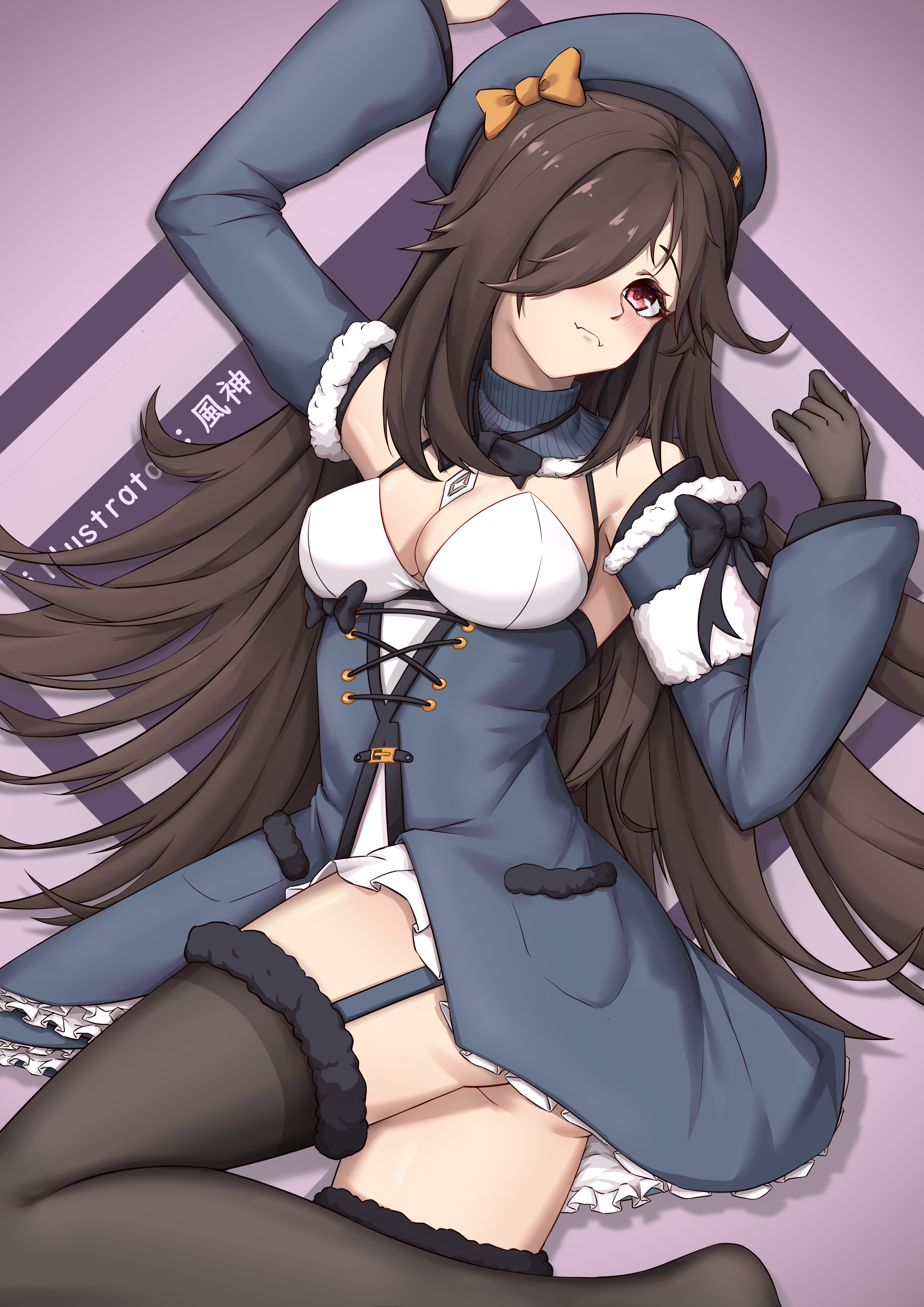 三日暦