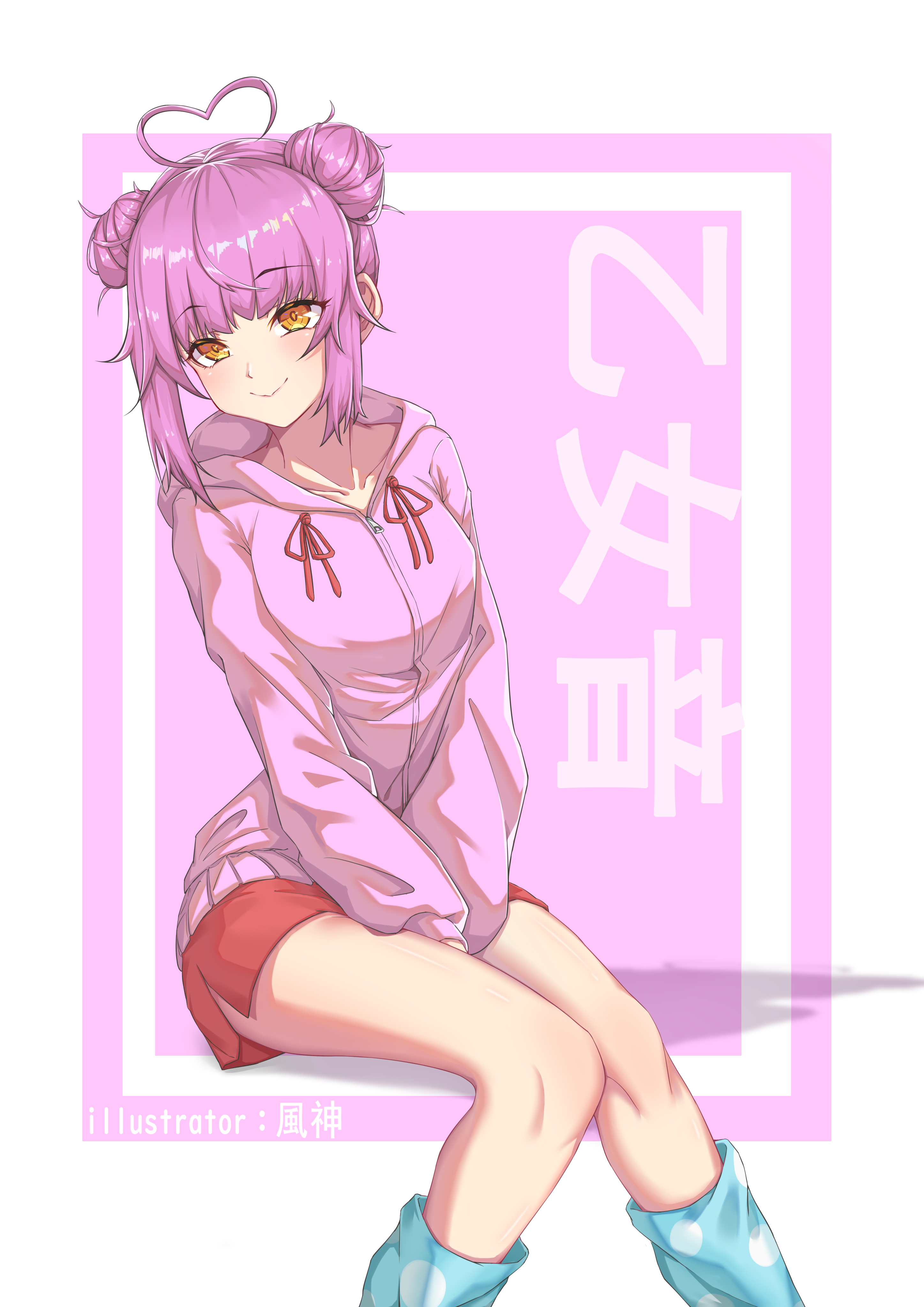 乙女音