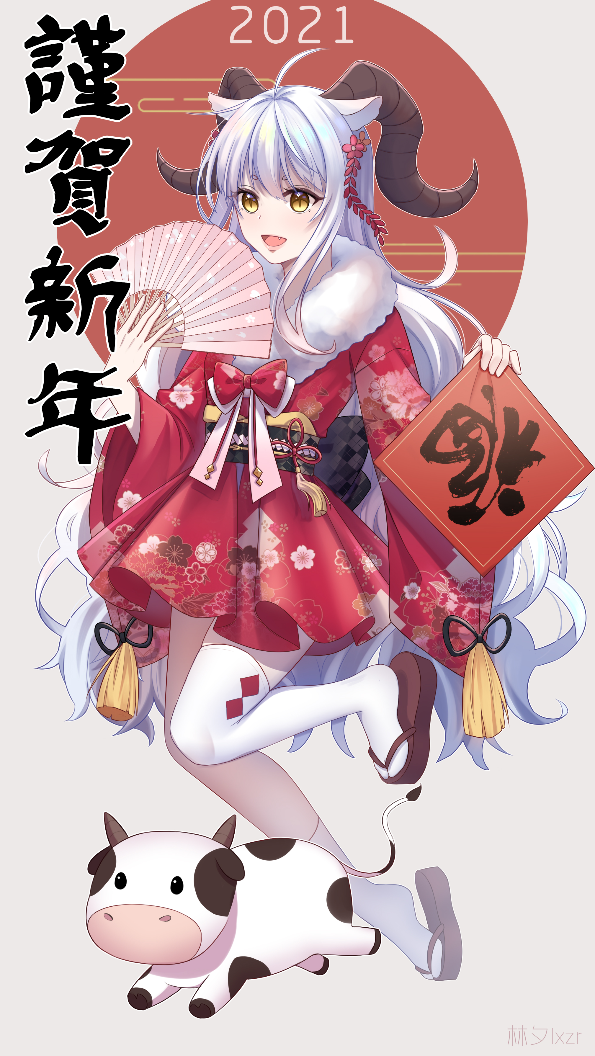 新年快乐！！