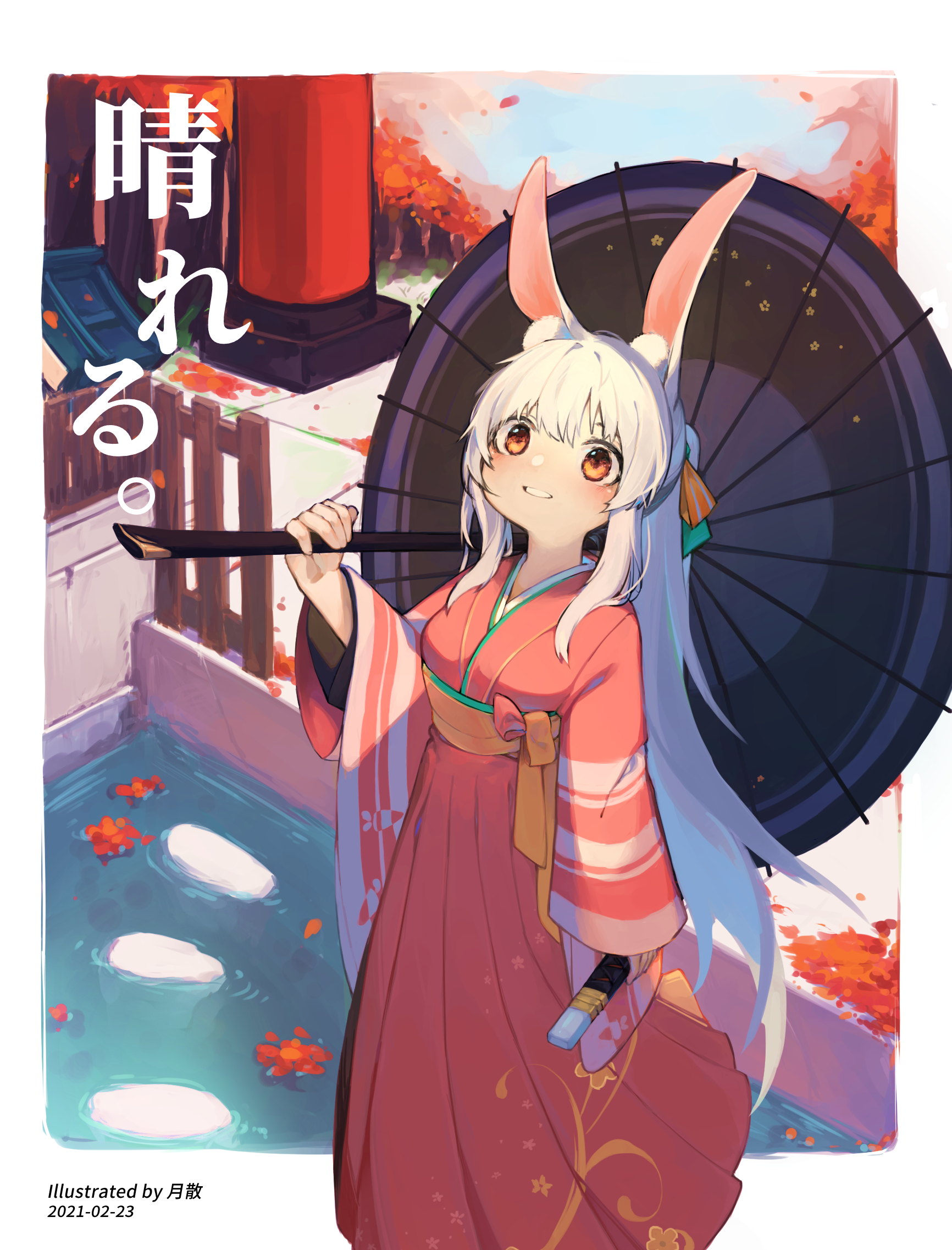 兔兔