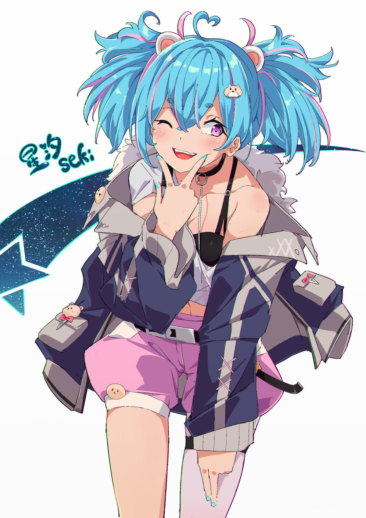 星汐
