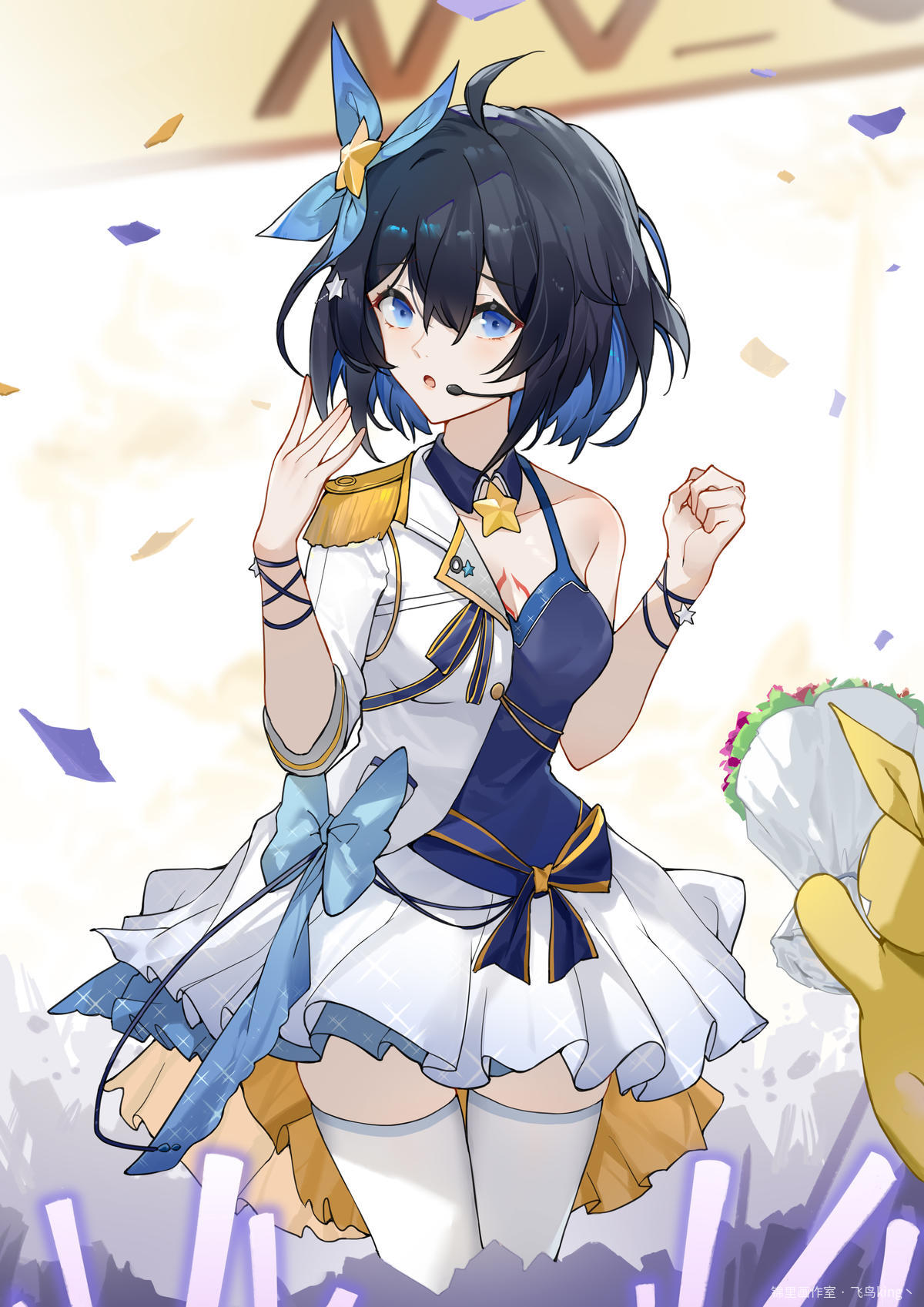 爱抖希