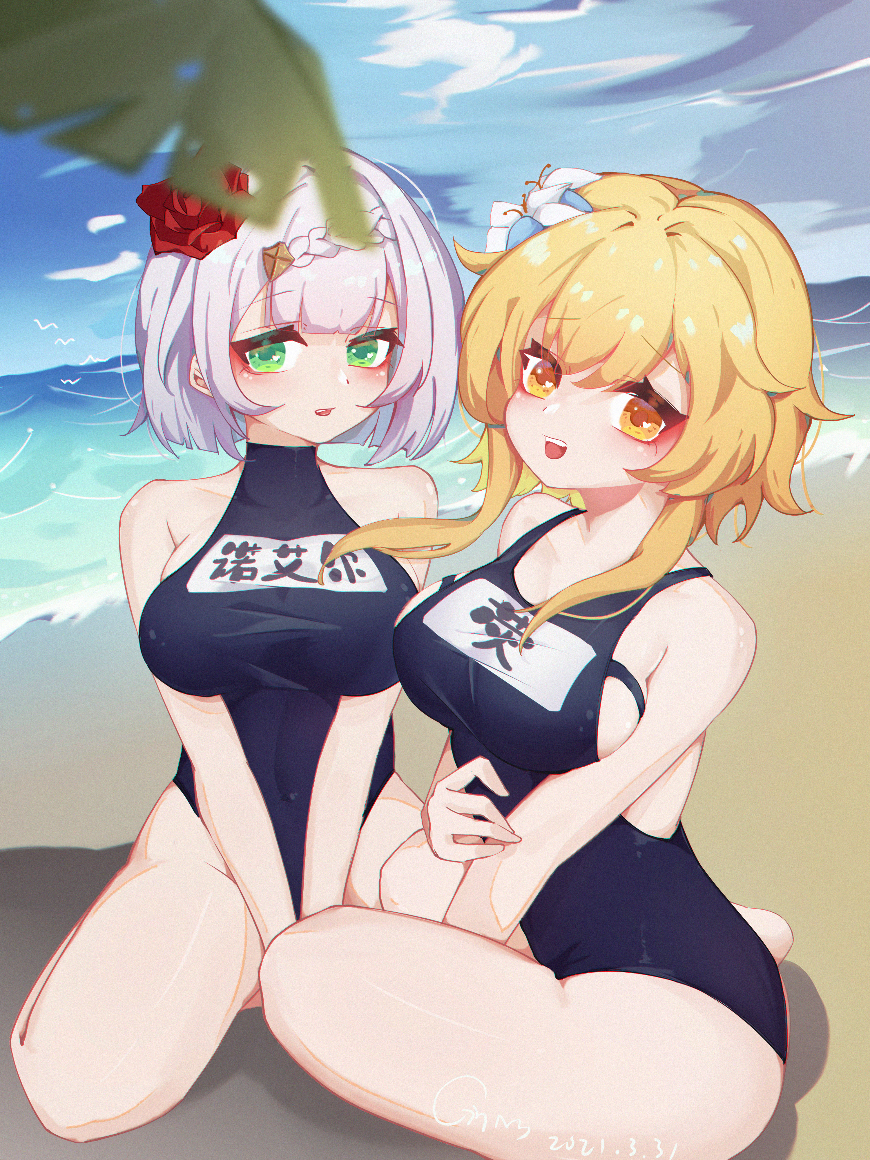 诺艾尔和荧妹夏日小场景