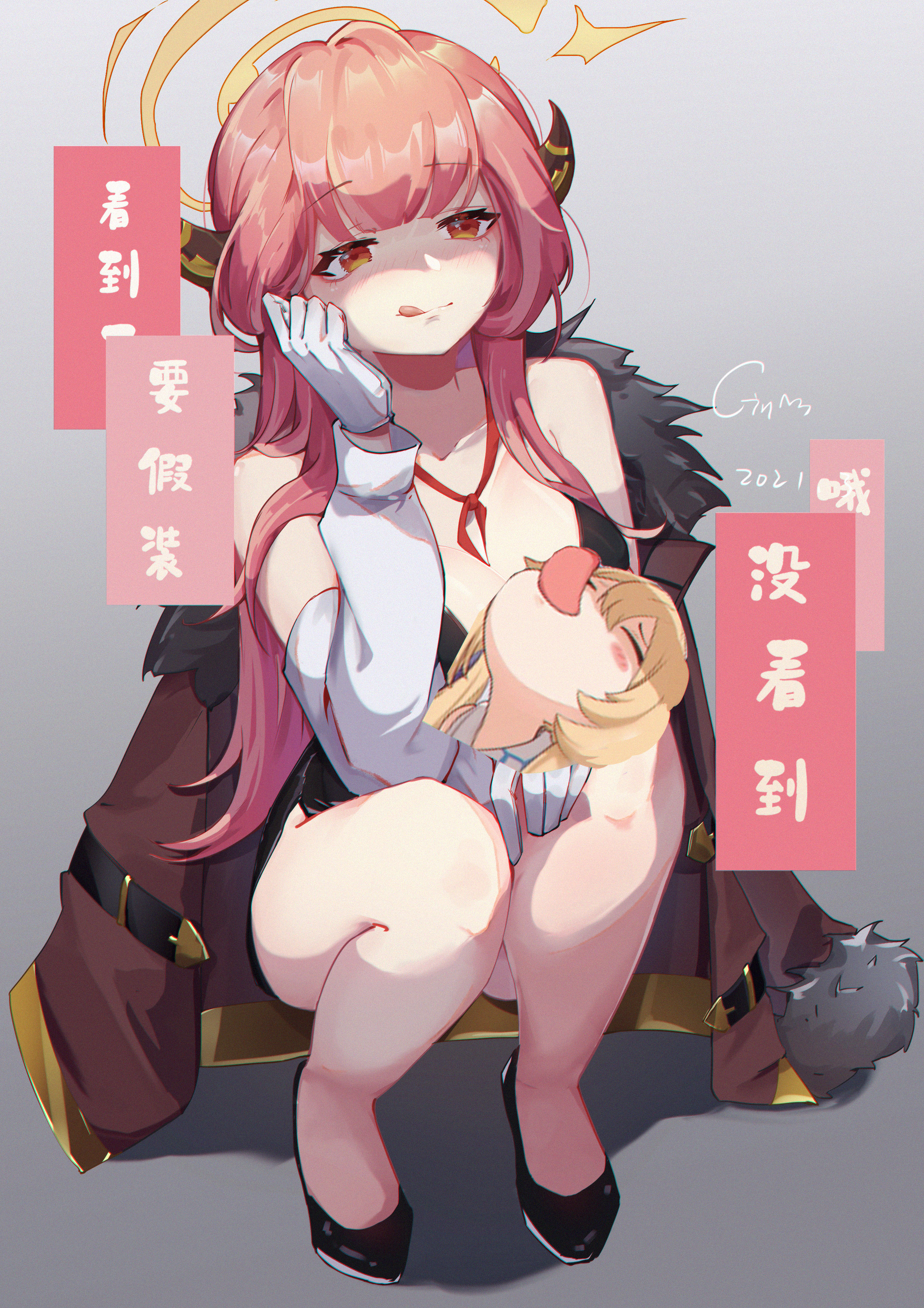 社社社长