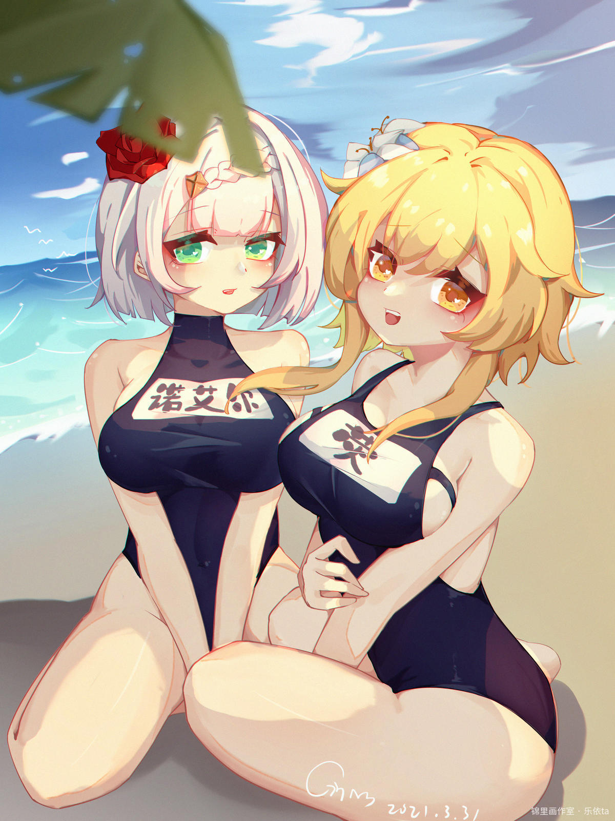 诺艾尔和荧妹夏日小场景